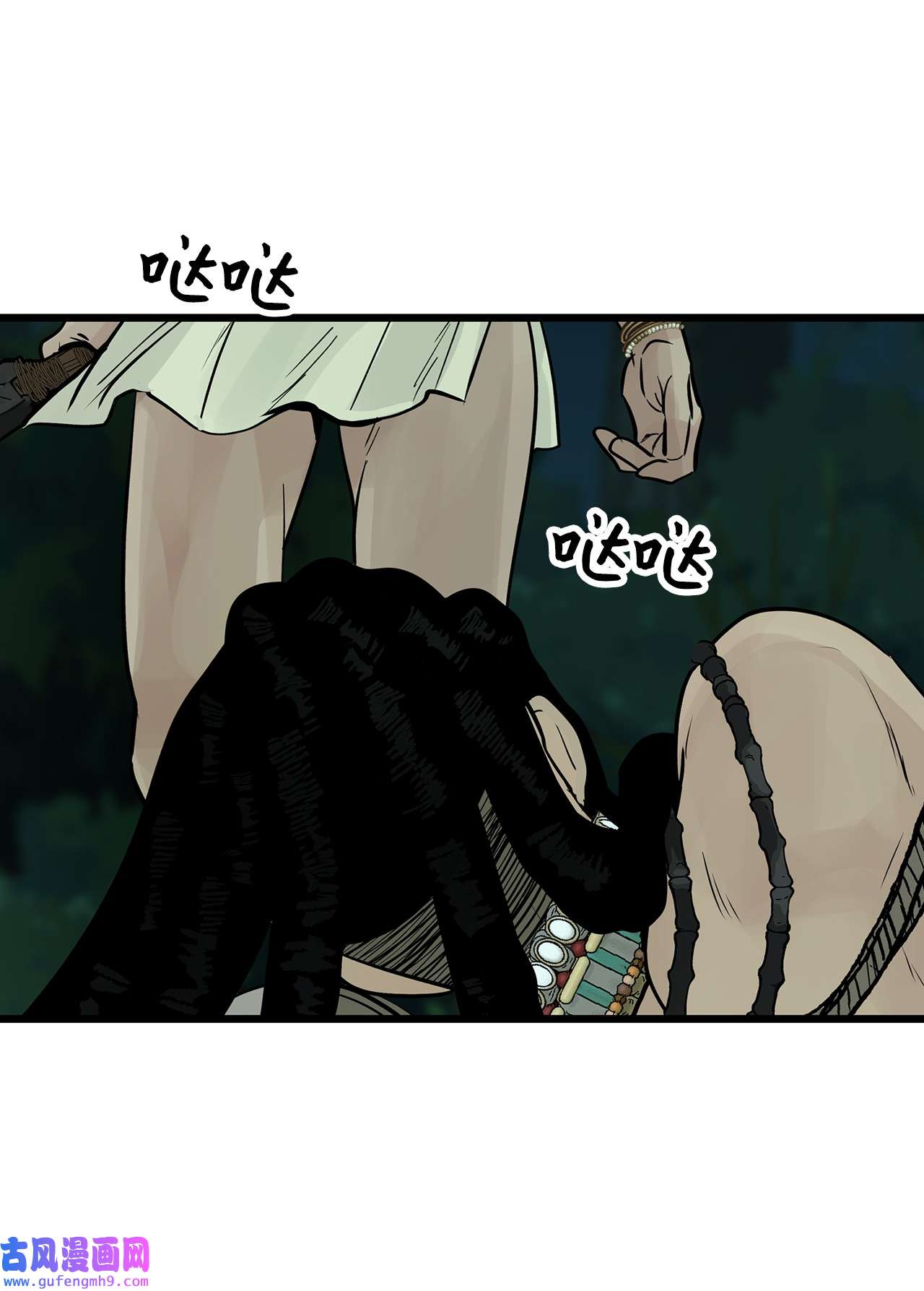 图腾领域28 沙卡的朋友们