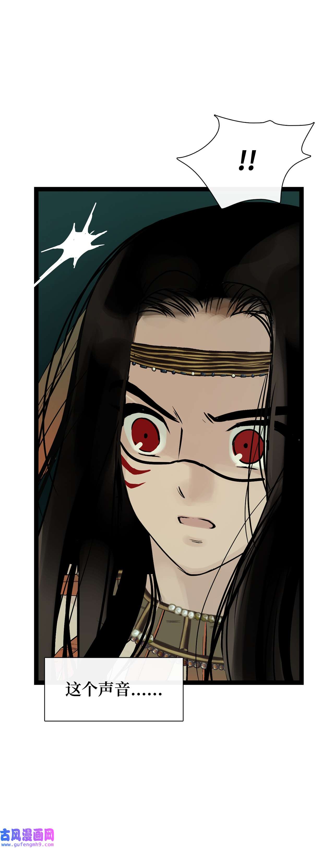 图腾领域28 沙卡的朋友们