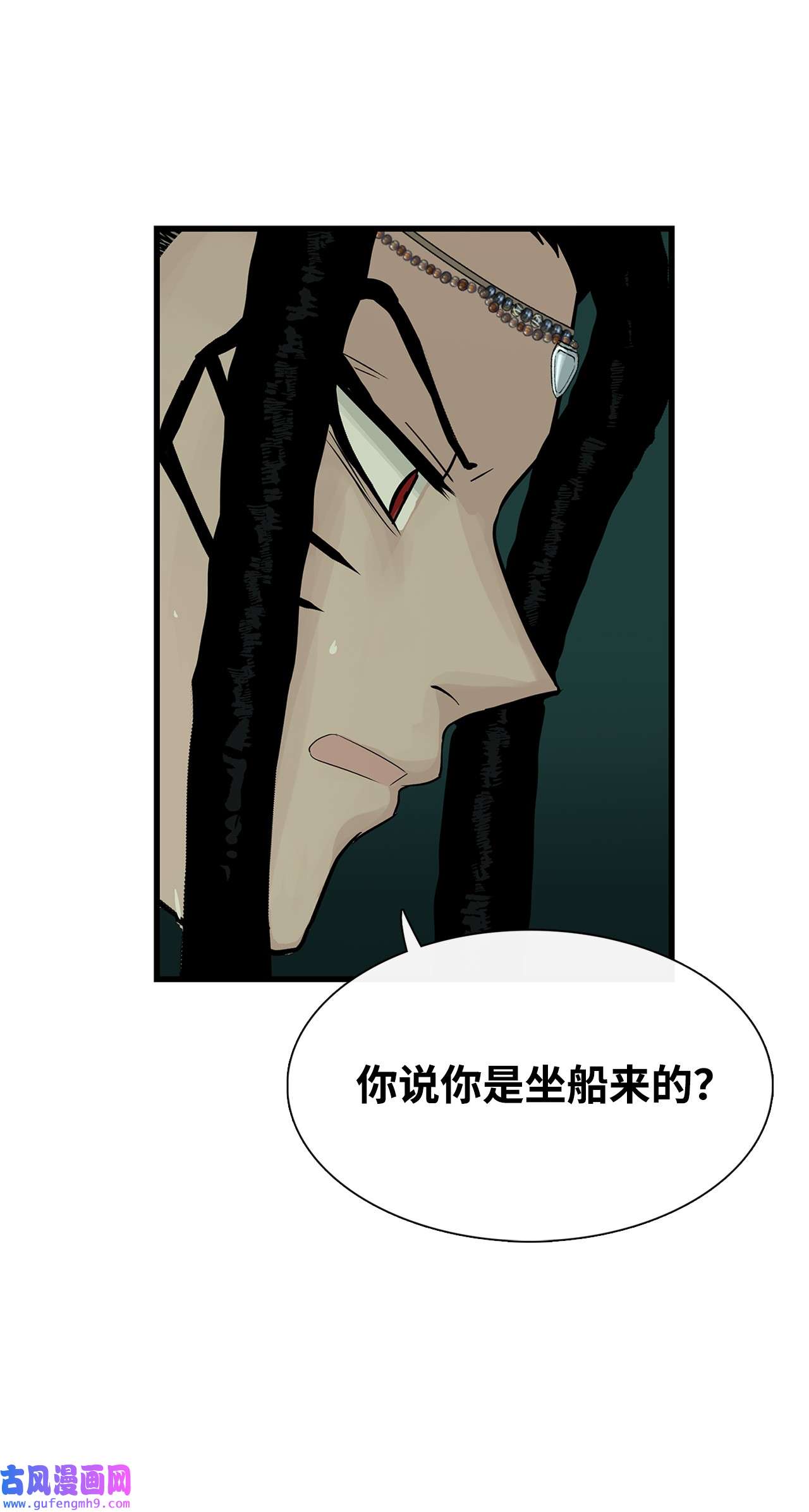 图腾领域28 沙卡的朋友们