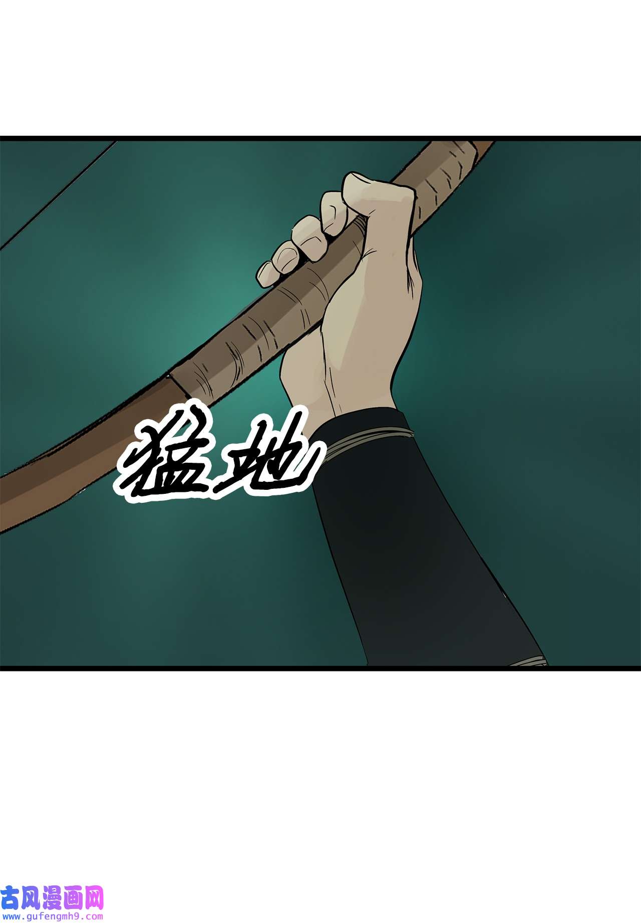 图腾领域28 沙卡的朋友们