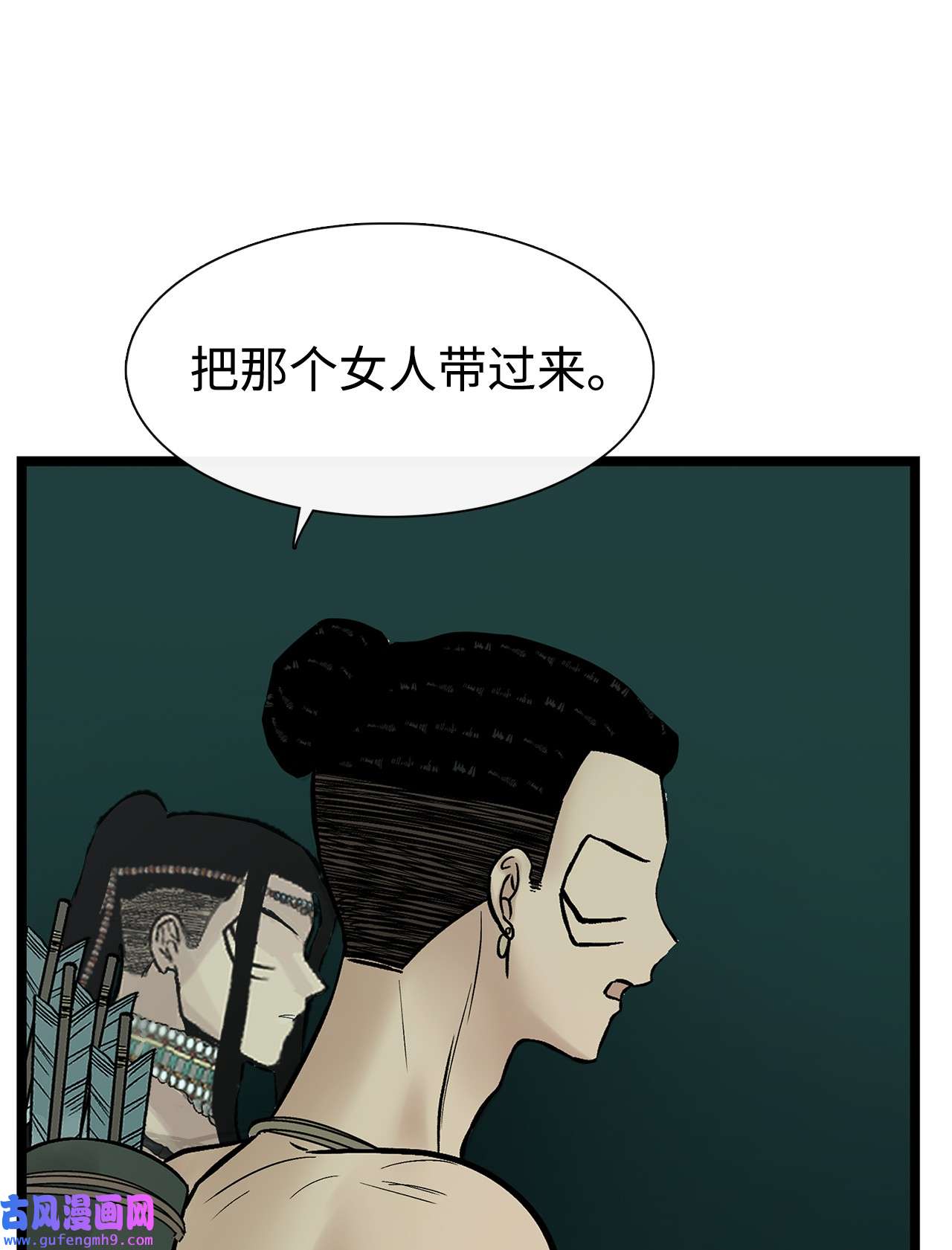 图腾领域28 沙卡的朋友们