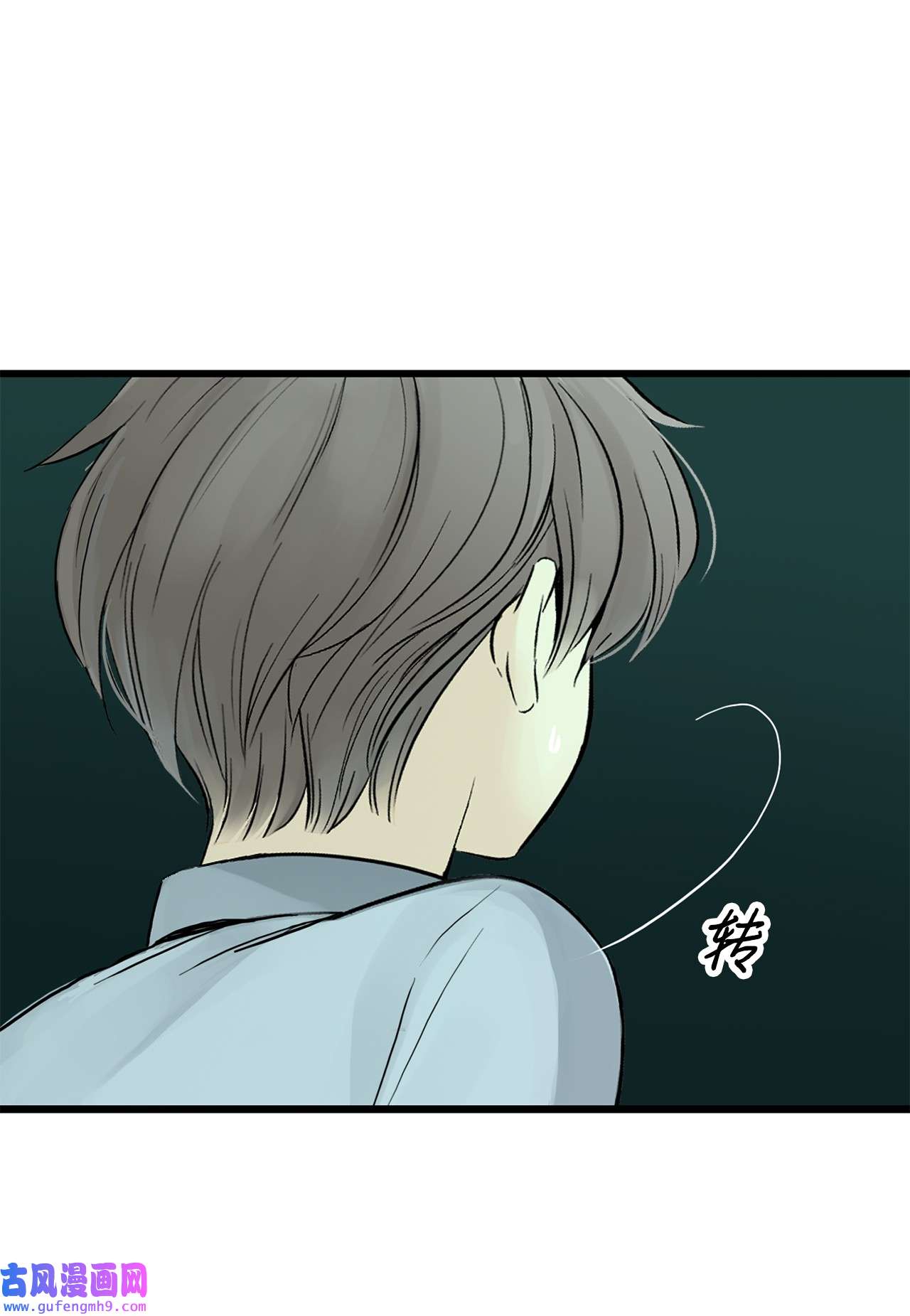 图腾领域29 又遇沙卡