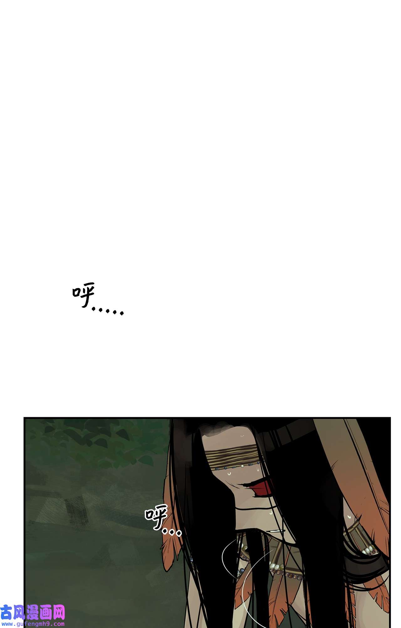 图腾领域29 又遇沙卡