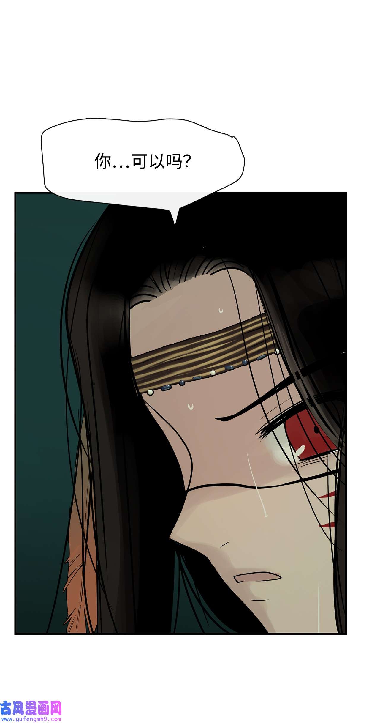 图腾领域29 又遇沙卡