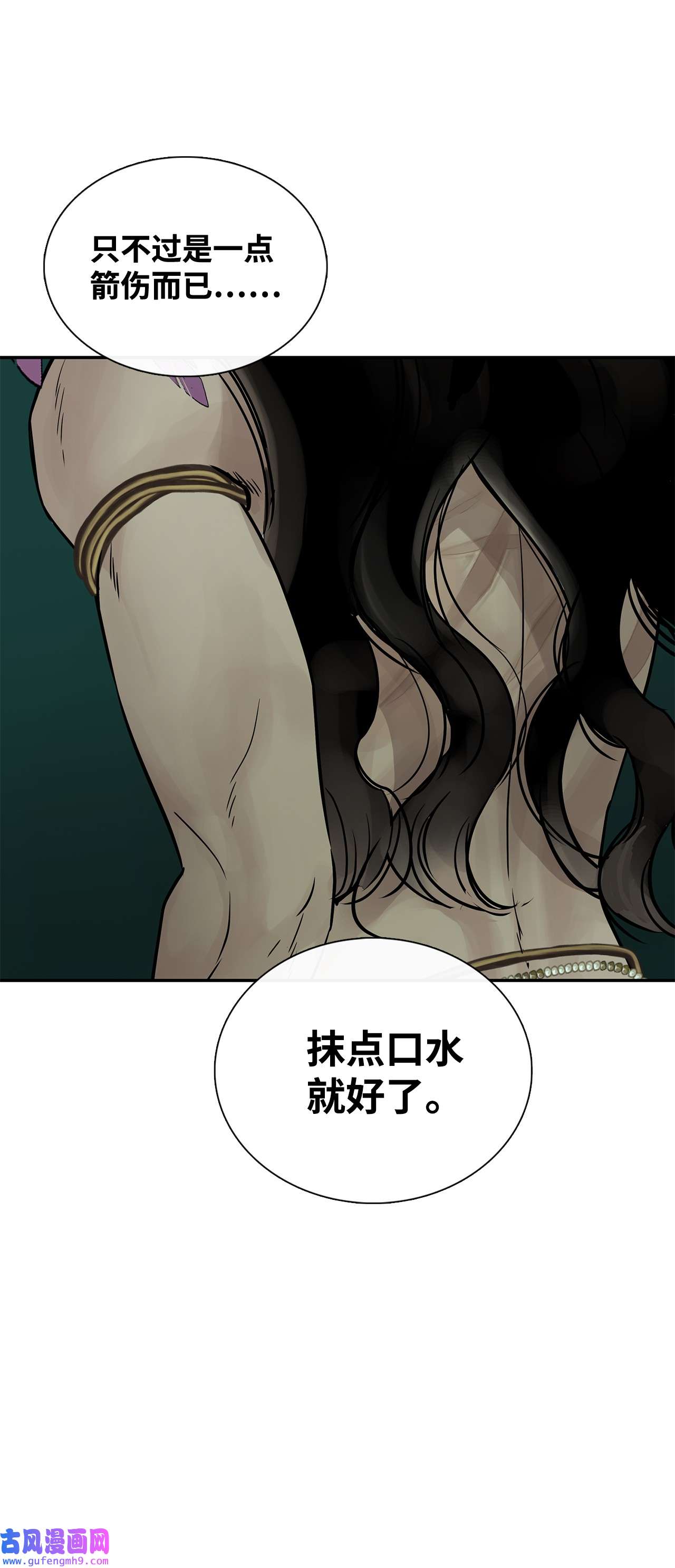 图腾领域29 又遇沙卡