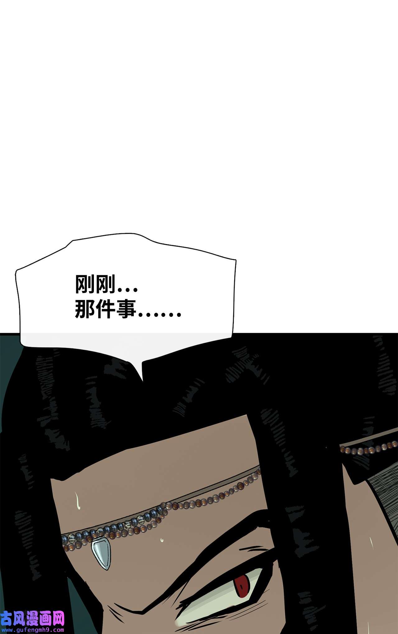 图腾领域29 又遇沙卡