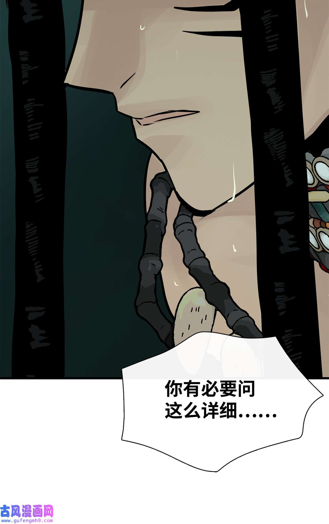 图腾领域29 又遇沙卡