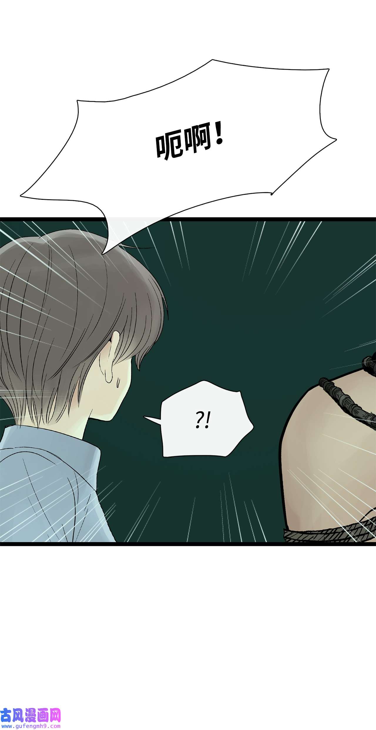 图腾领域29 又遇沙卡