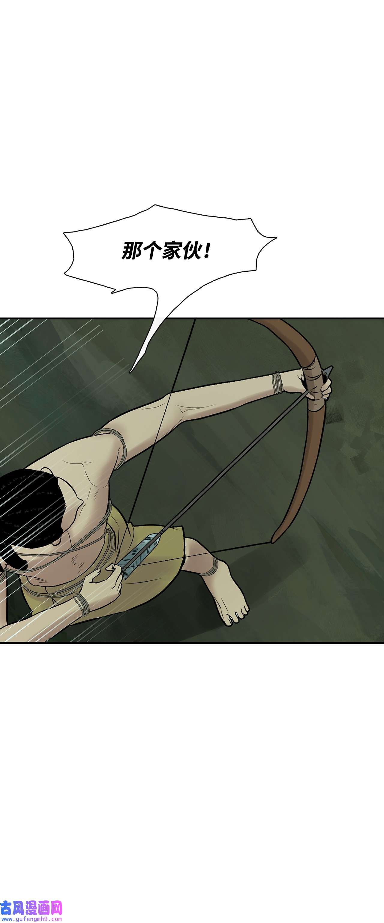 图腾领域29 又遇沙卡