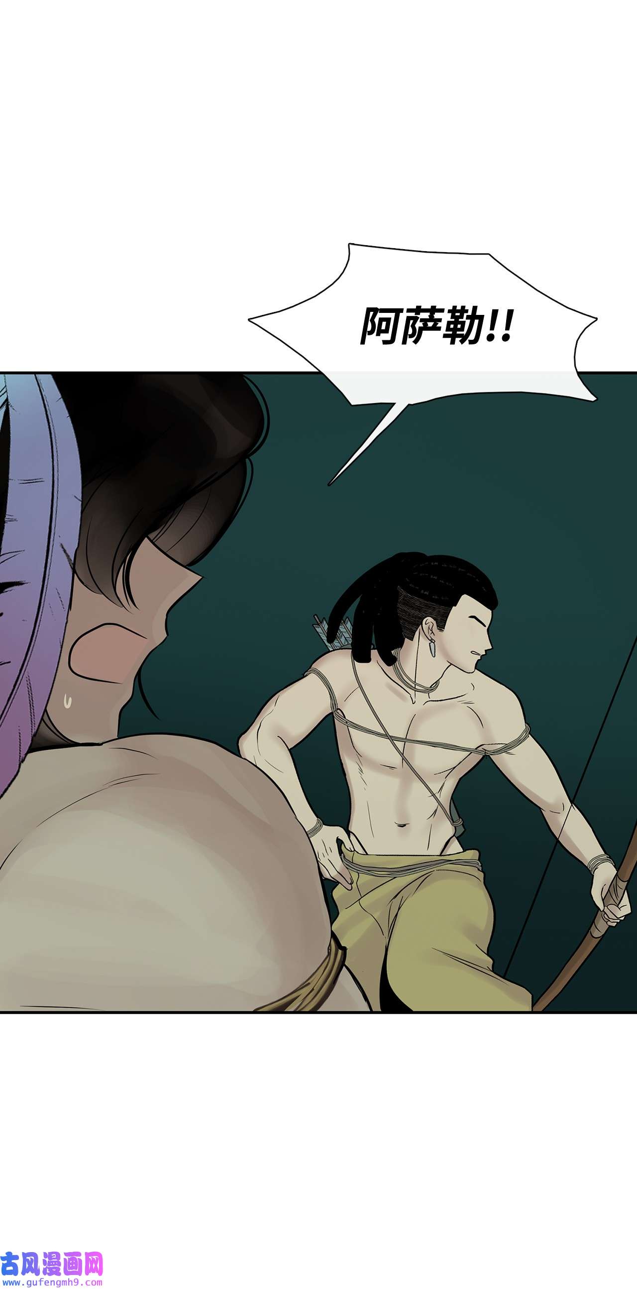 图腾领域29 又遇沙卡