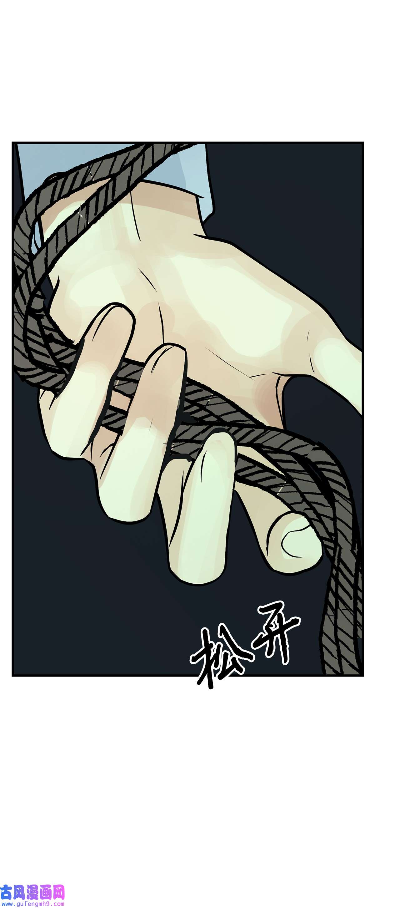 图腾领域29 又遇沙卡