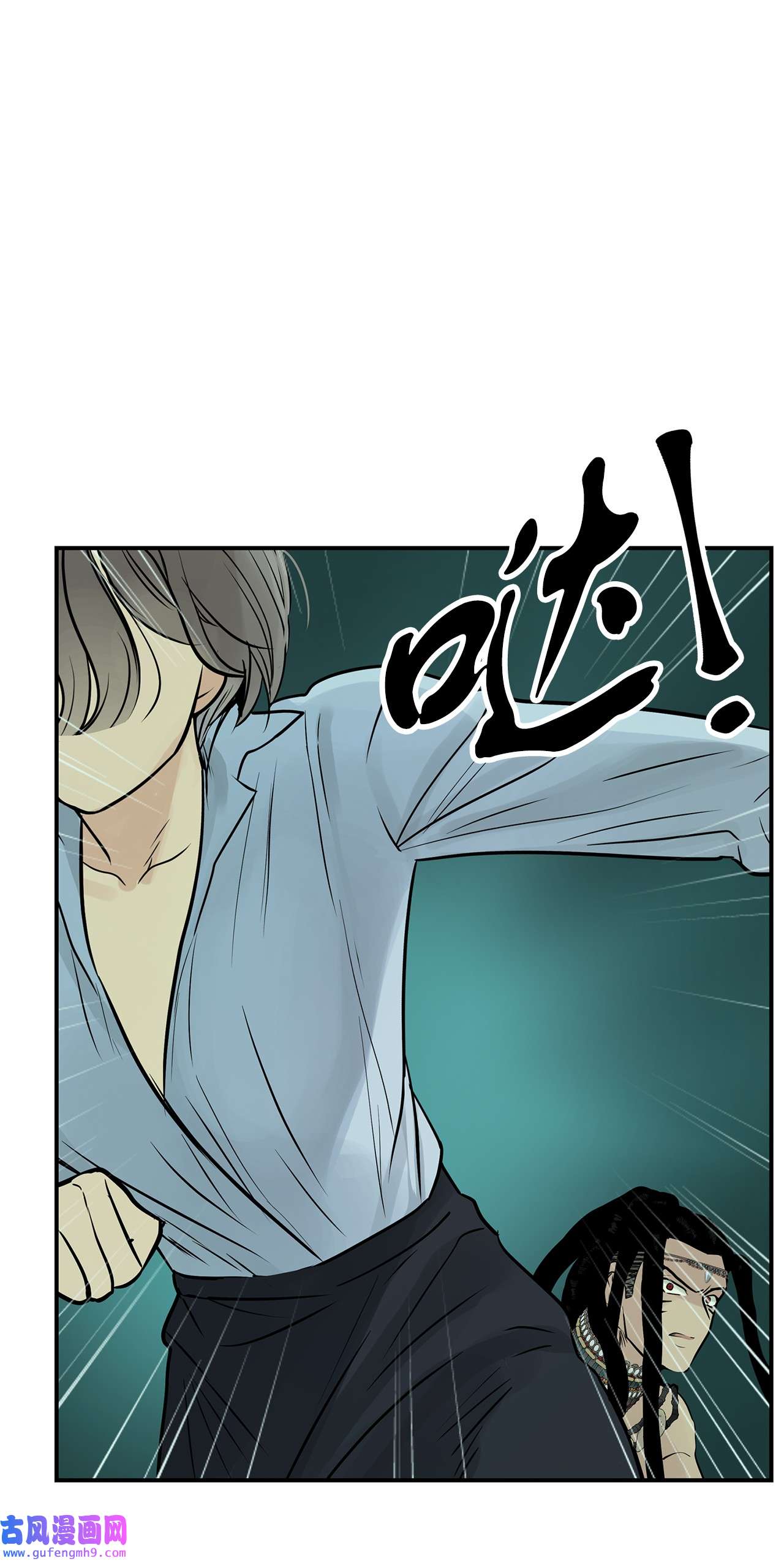 图腾领域29 又遇沙卡