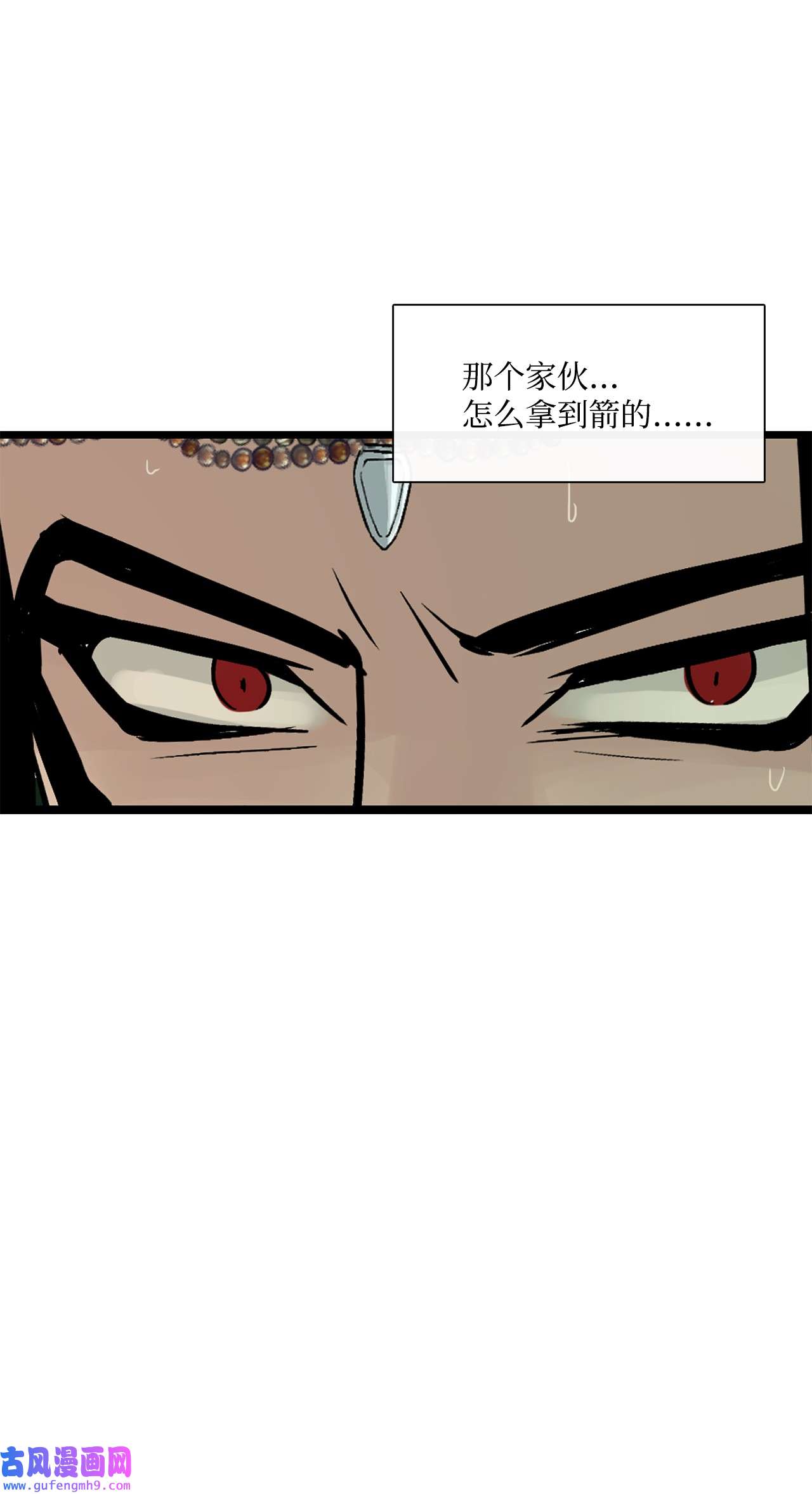 图腾领域29 又遇沙卡