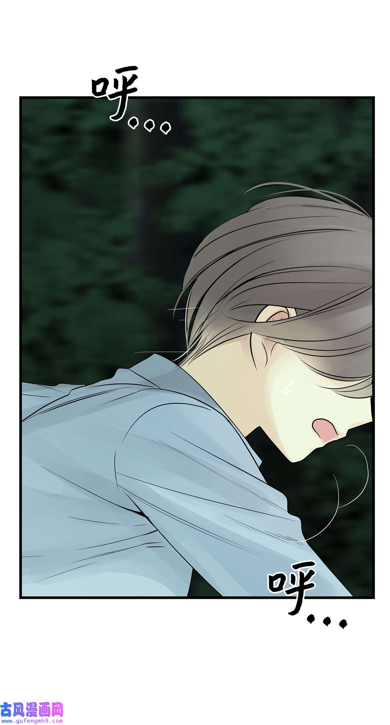 图腾领域29 又遇沙卡