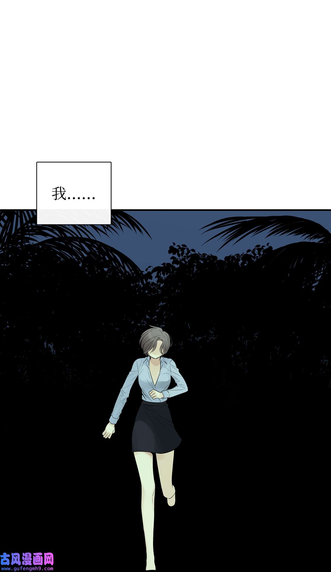 图腾领域29 又遇沙卡