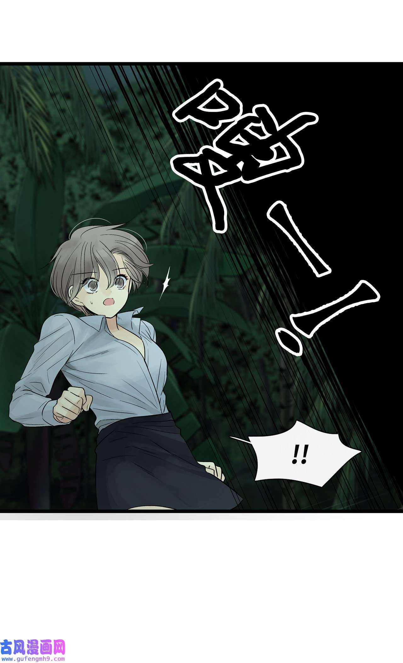 图腾领域29 又遇沙卡