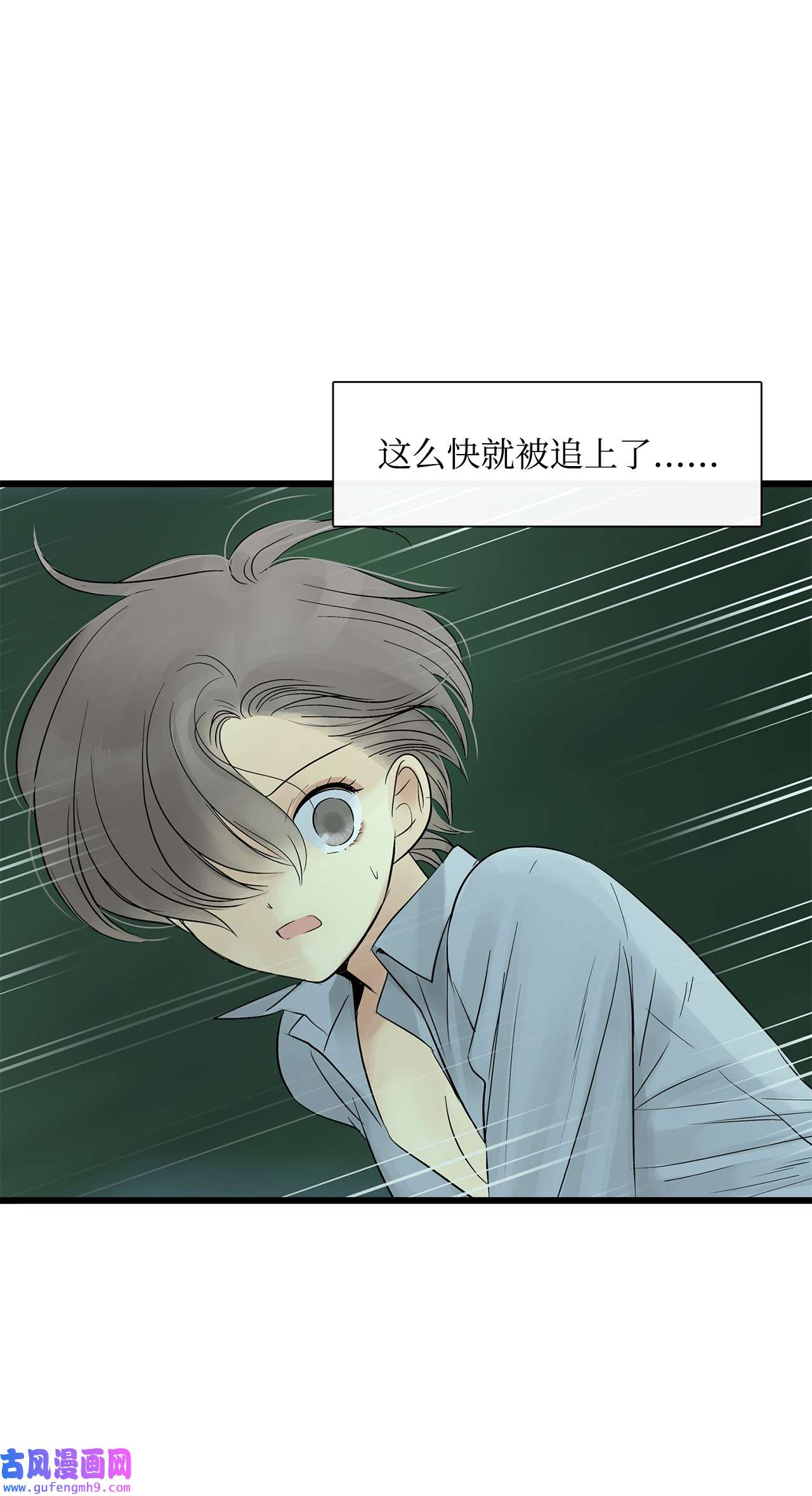 图腾领域29 又遇沙卡