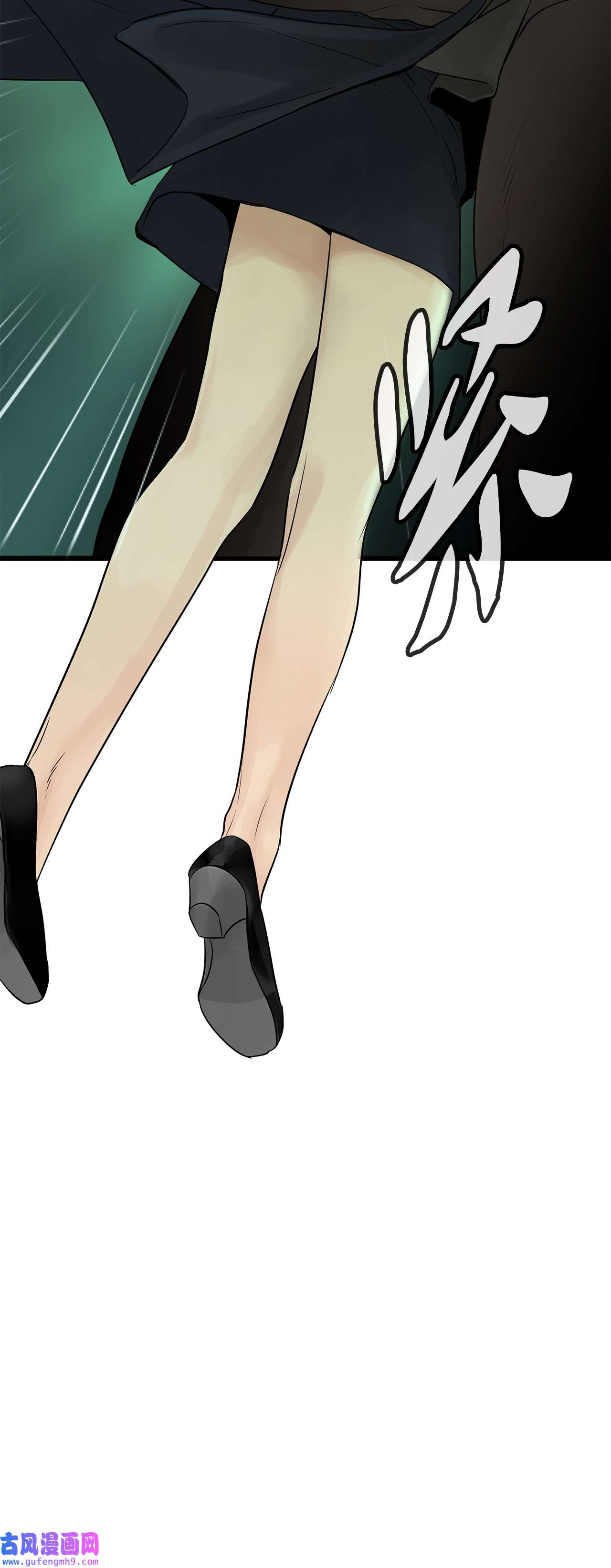 图腾领域29 又遇沙卡