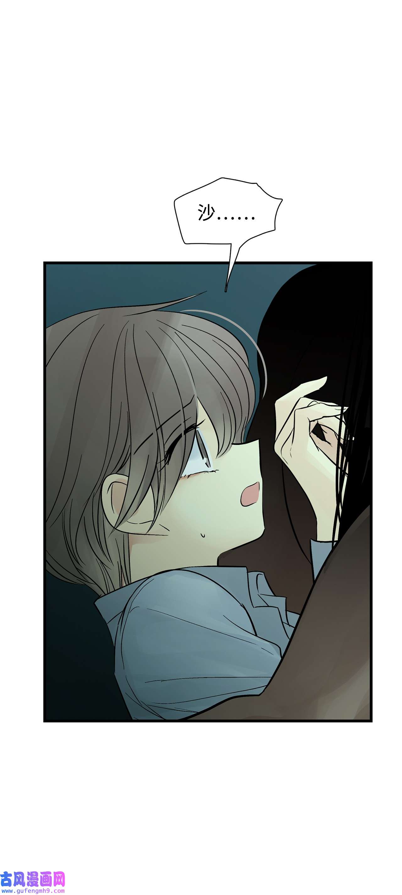 图腾领域29 又遇沙卡