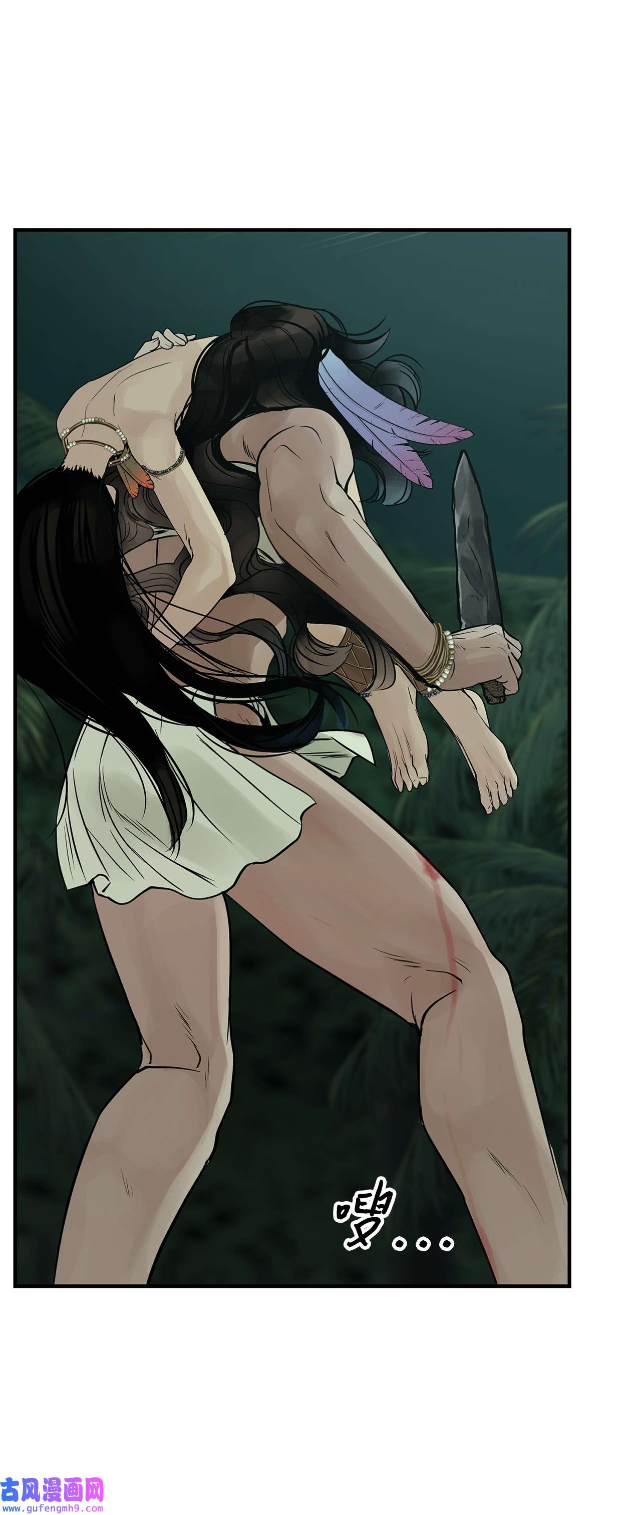 图腾领域30 叫一声我的名字