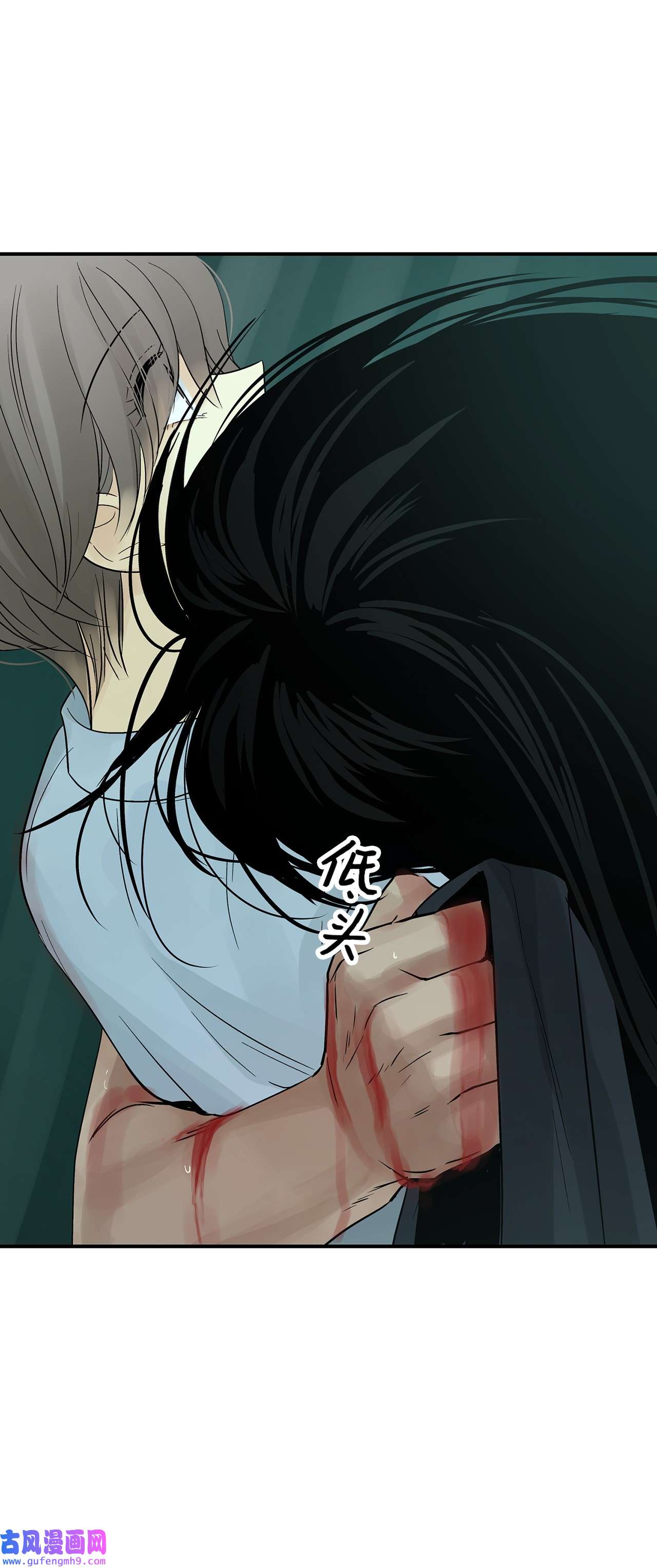 图腾领域30 叫一声我的名字