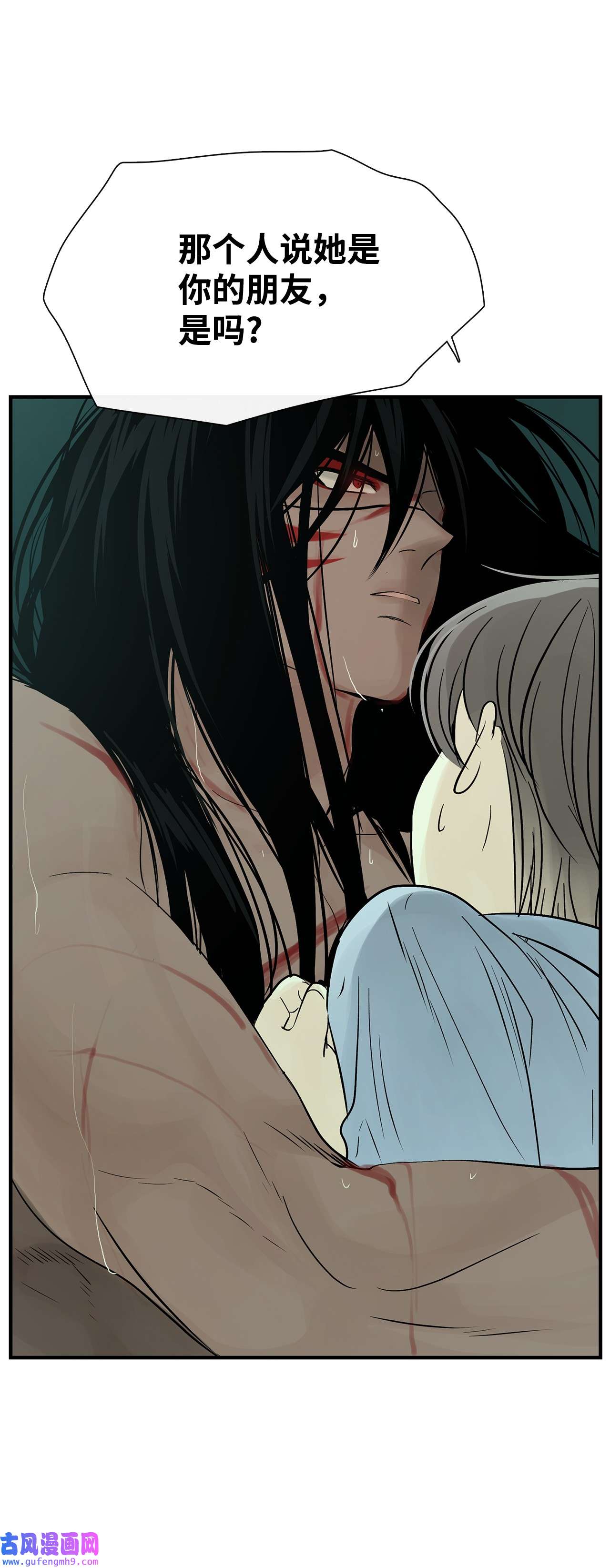 图腾领域30 叫一声我的名字