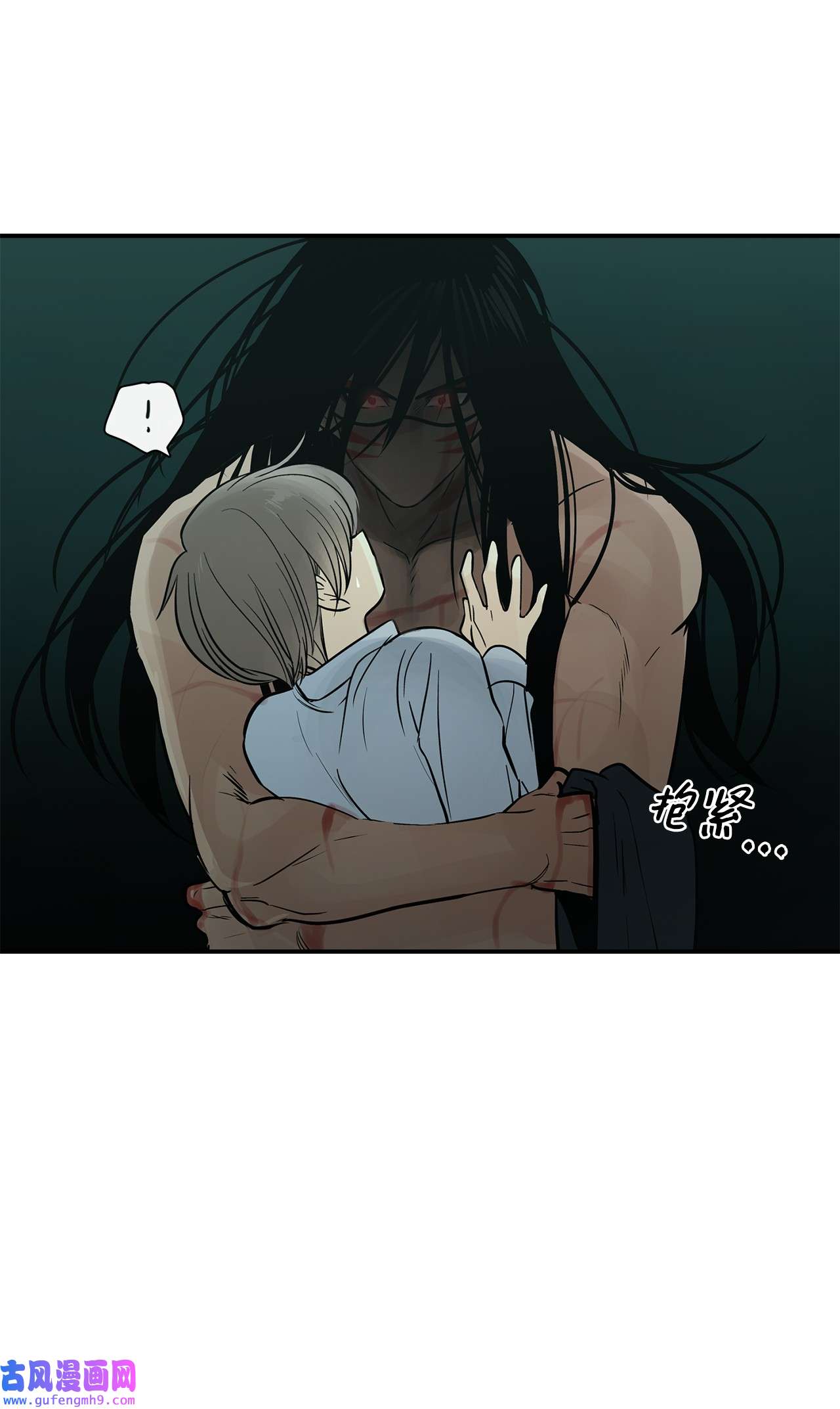 图腾领域30 叫一声我的名字