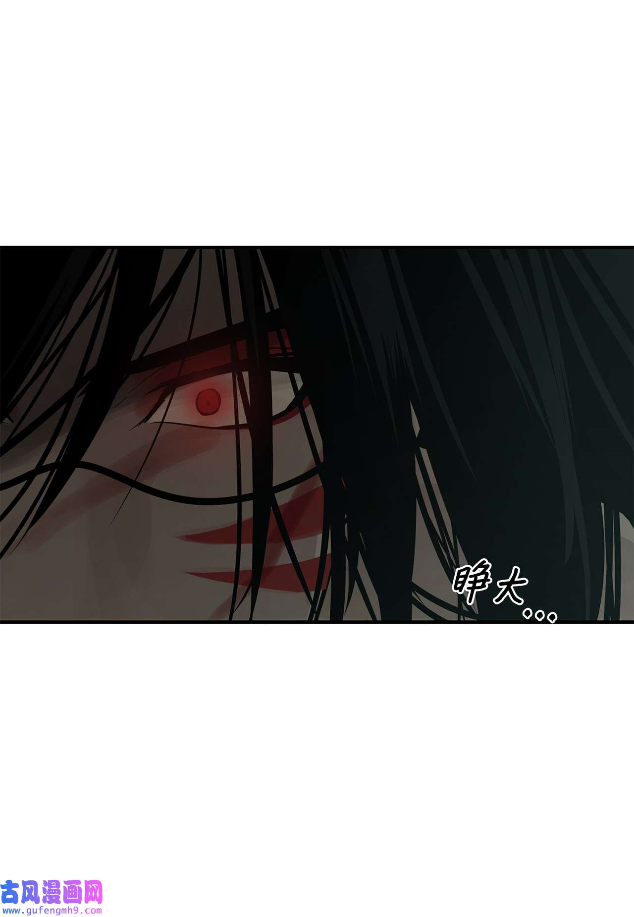 图腾领域30 叫一声我的名字