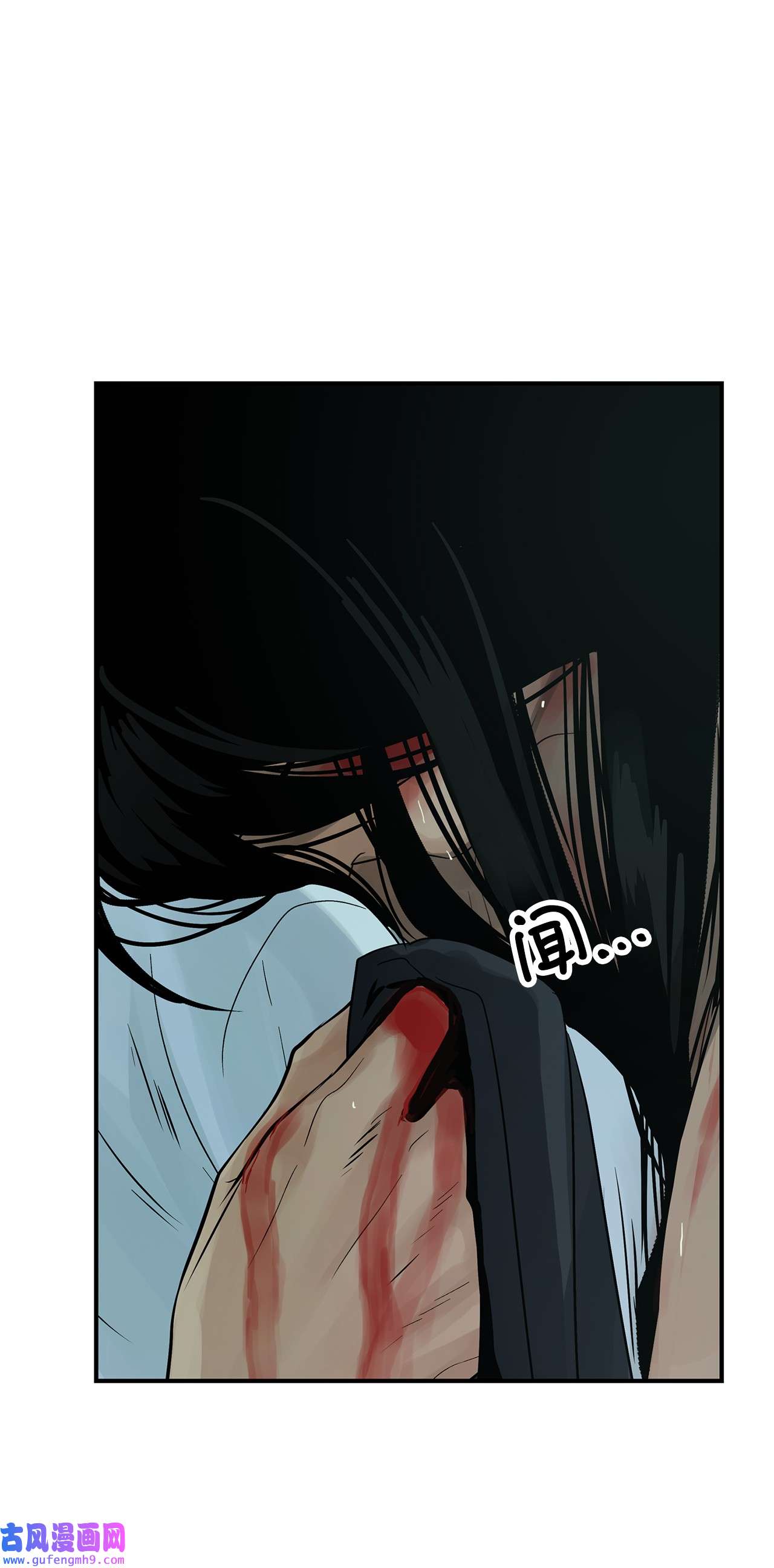 图腾领域30 叫一声我的名字