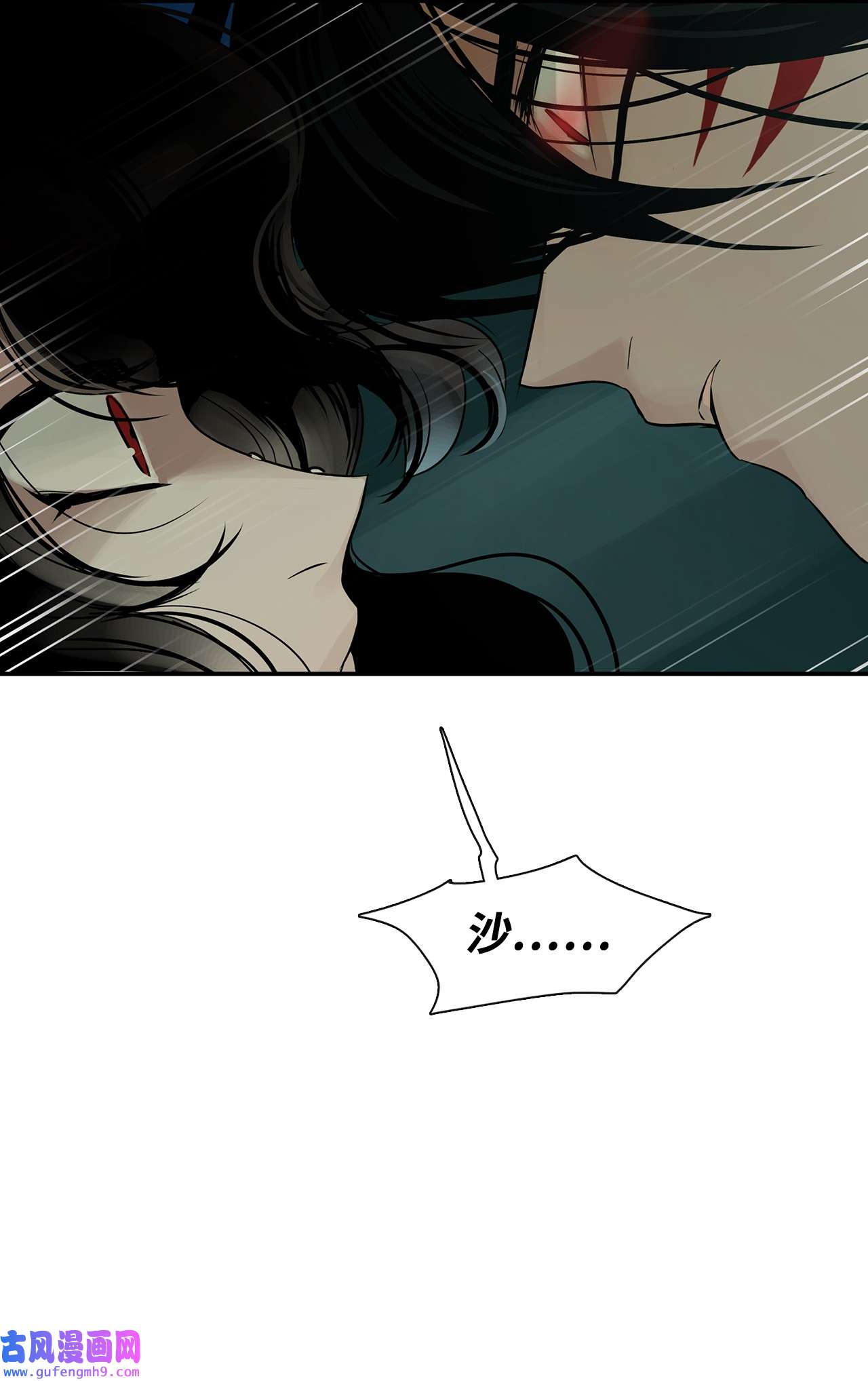 图腾领域30 叫一声我的名字