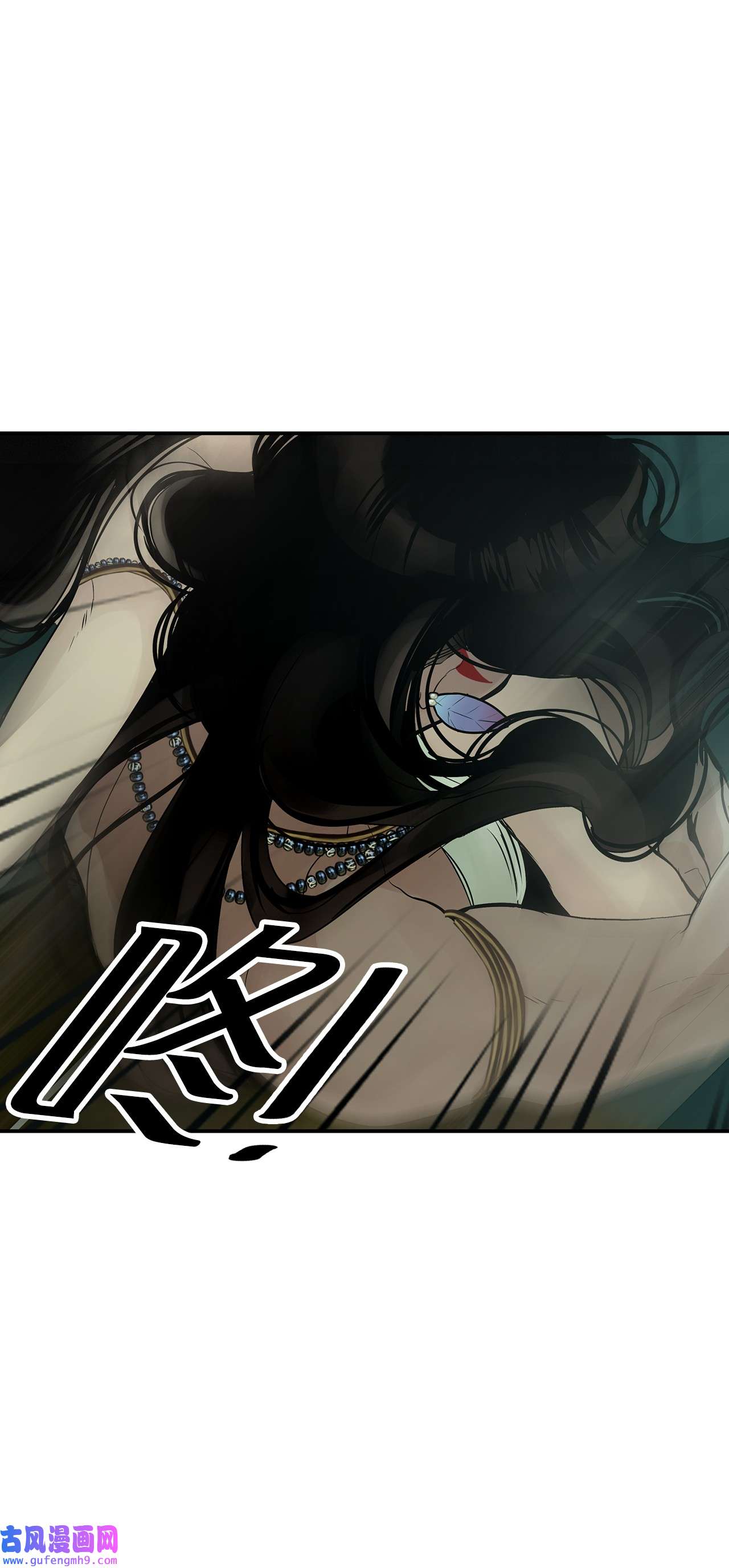 图腾领域30 叫一声我的名字