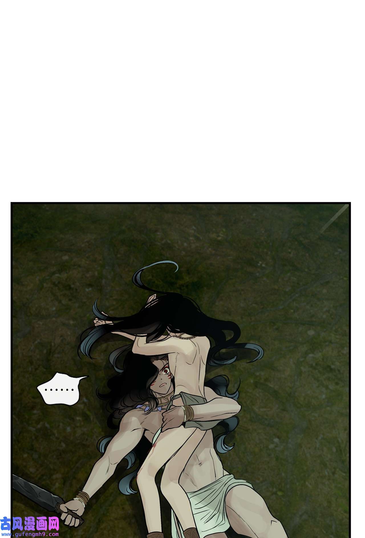 图腾领域30 叫一声我的名字