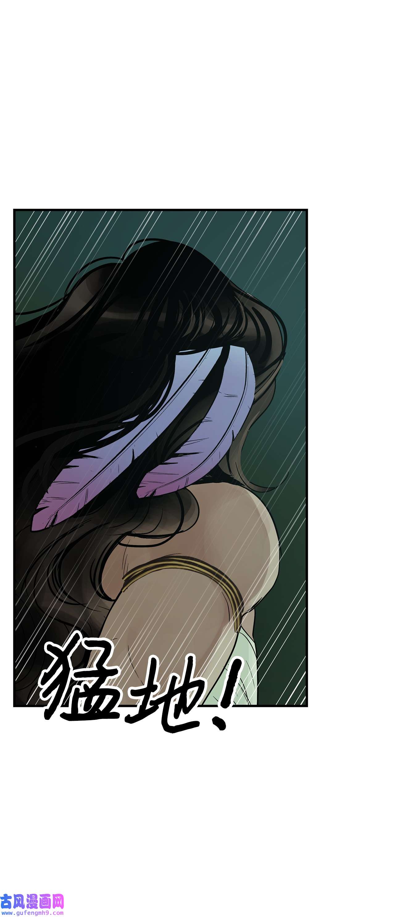 图腾领域30 叫一声我的名字