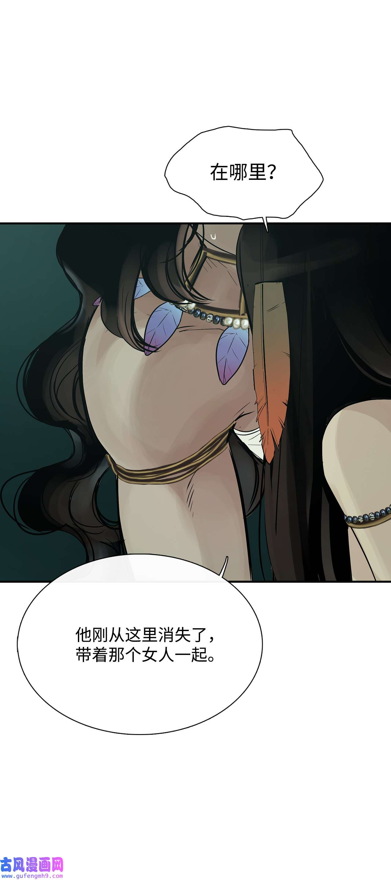 图腾领域30 叫一声我的名字