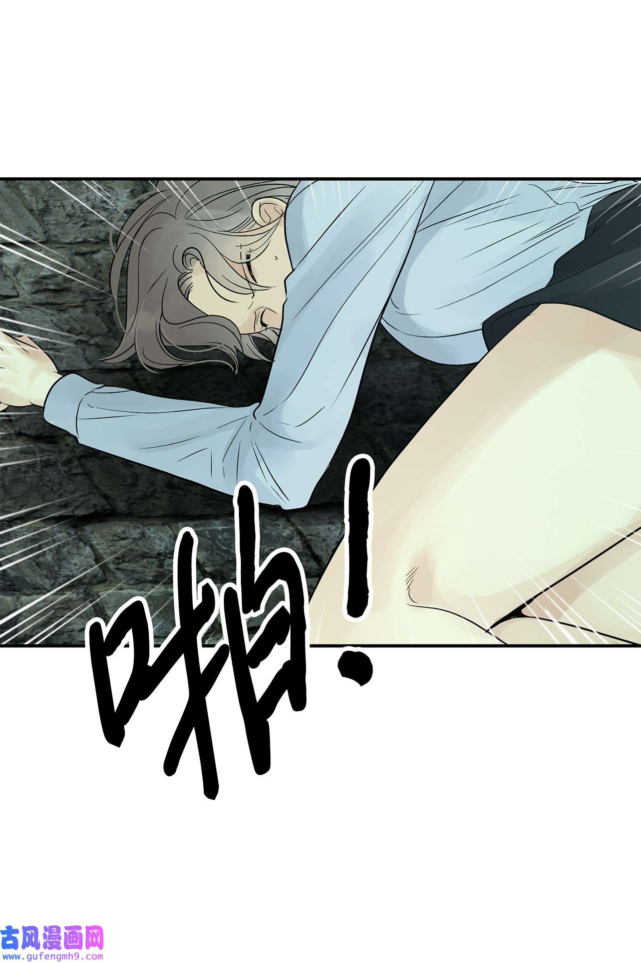 图腾领域30 叫一声我的名字