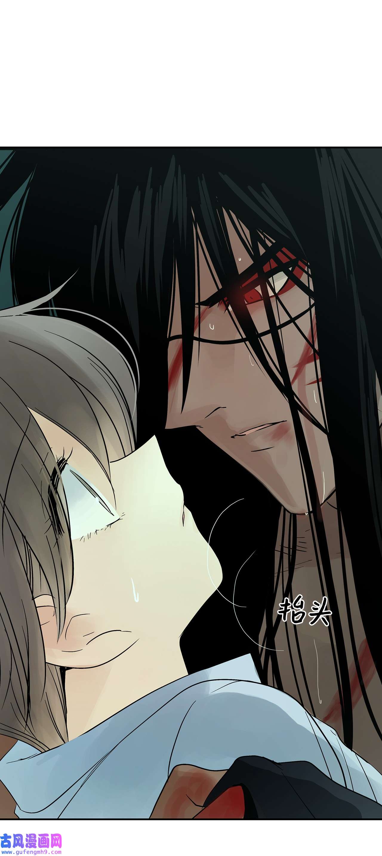 图腾领域30 叫一声我的名字