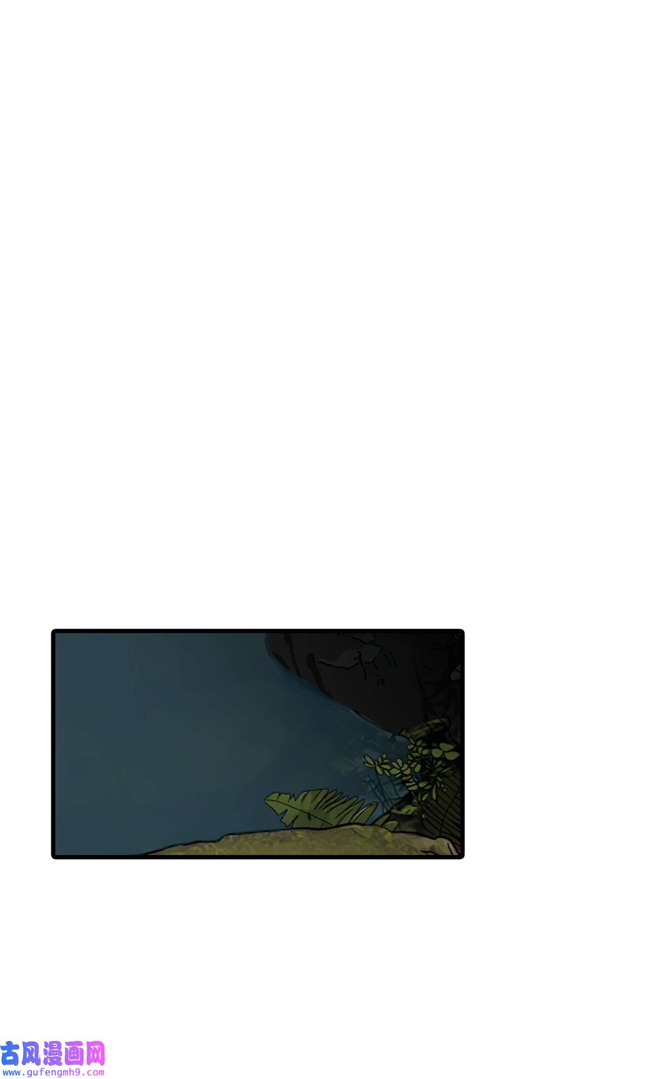 图腾领域30 叫一声我的名字