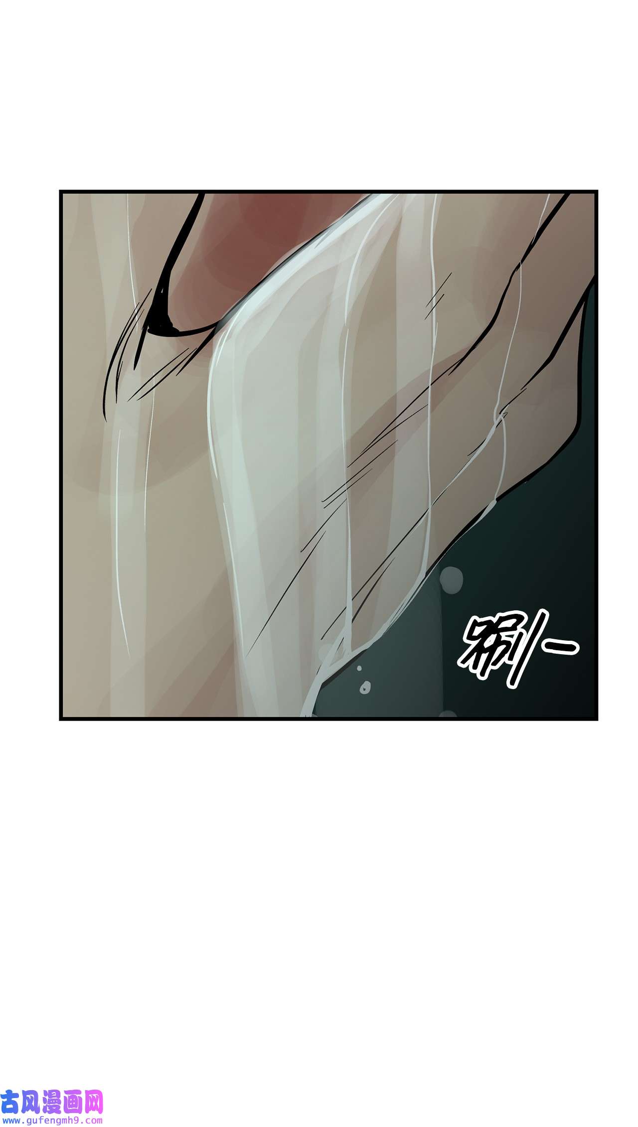 图腾领域30 叫一声我的名字