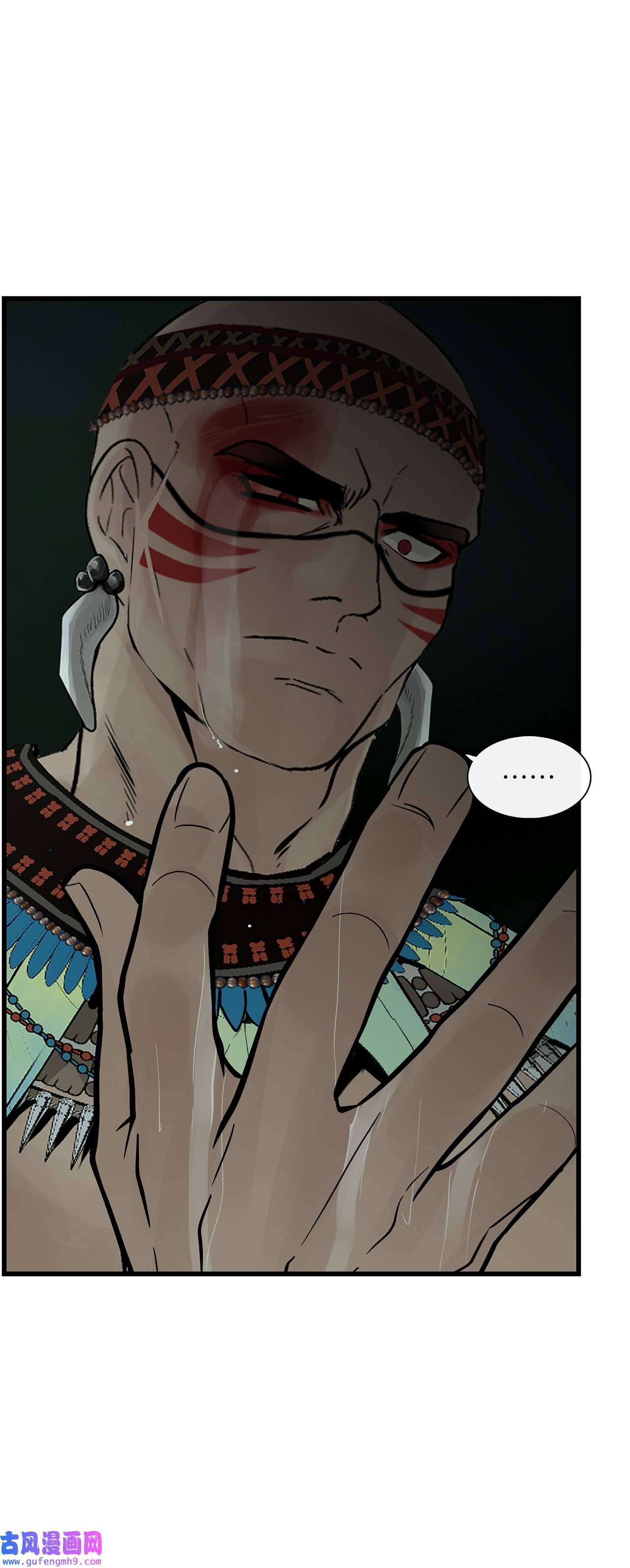 图腾领域30 叫一声我的名字