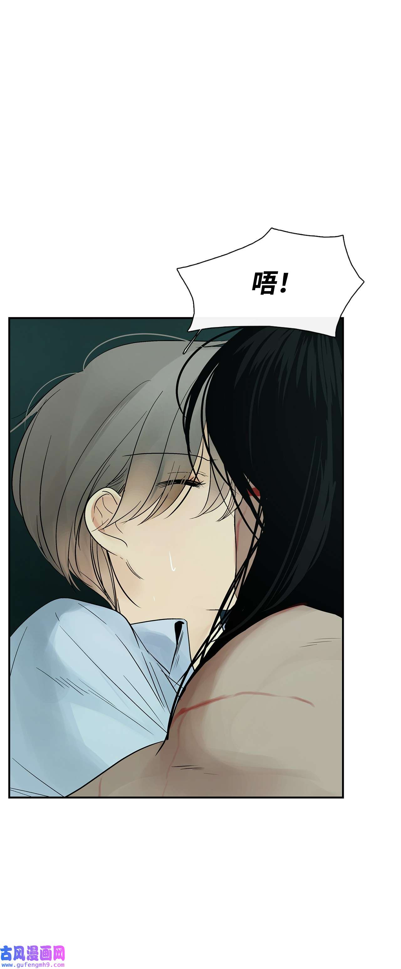 图腾领域30 叫一声我的名字