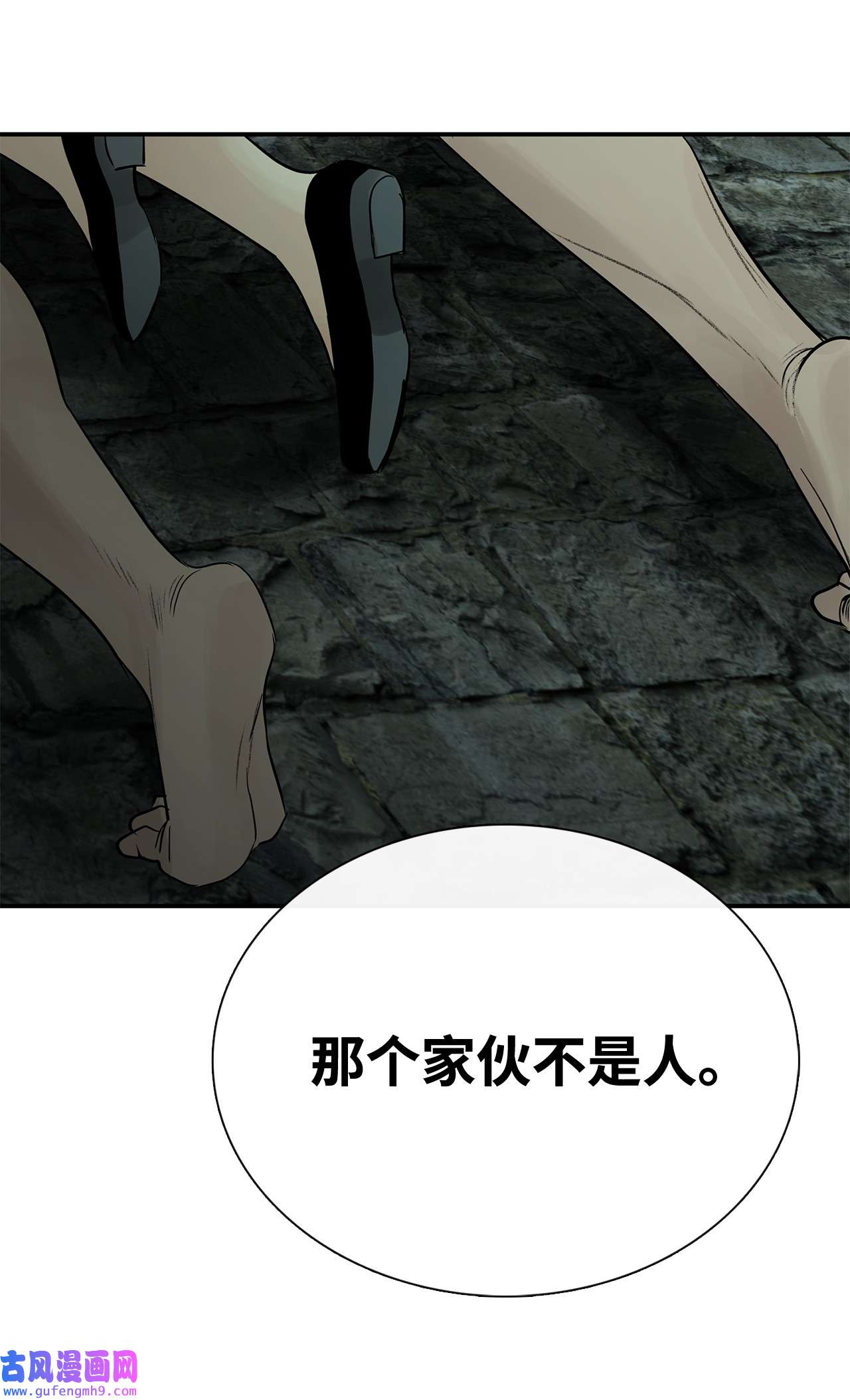 图腾领域30 叫一声我的名字