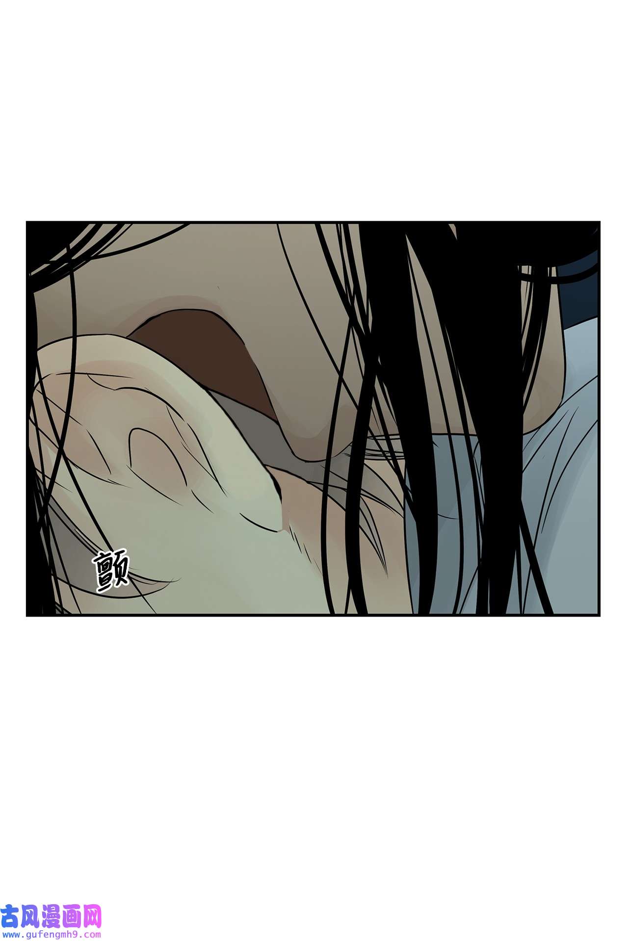 图腾领域30 叫一声我的名字