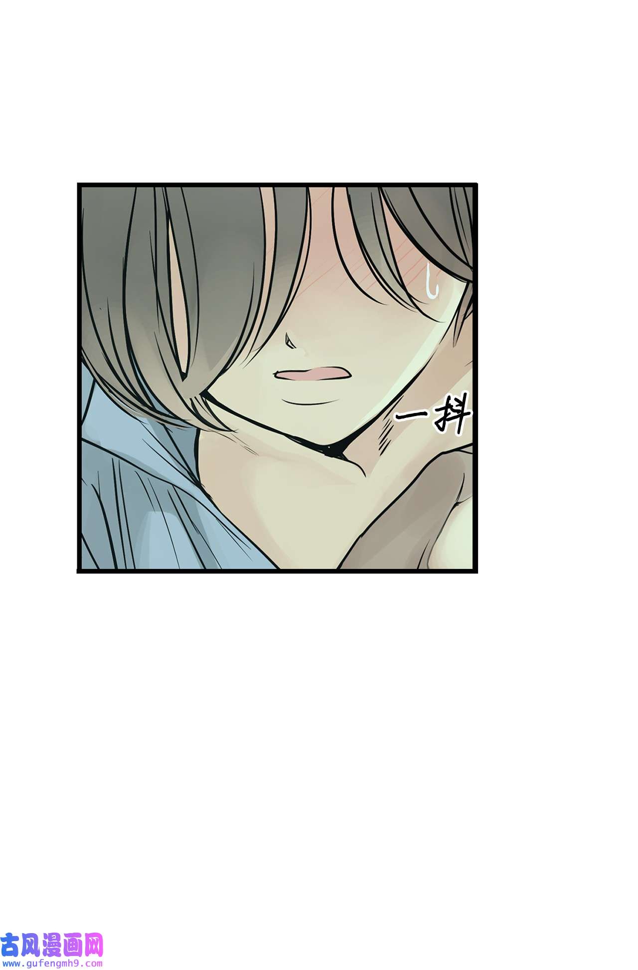 图腾领域30 叫一声我的名字