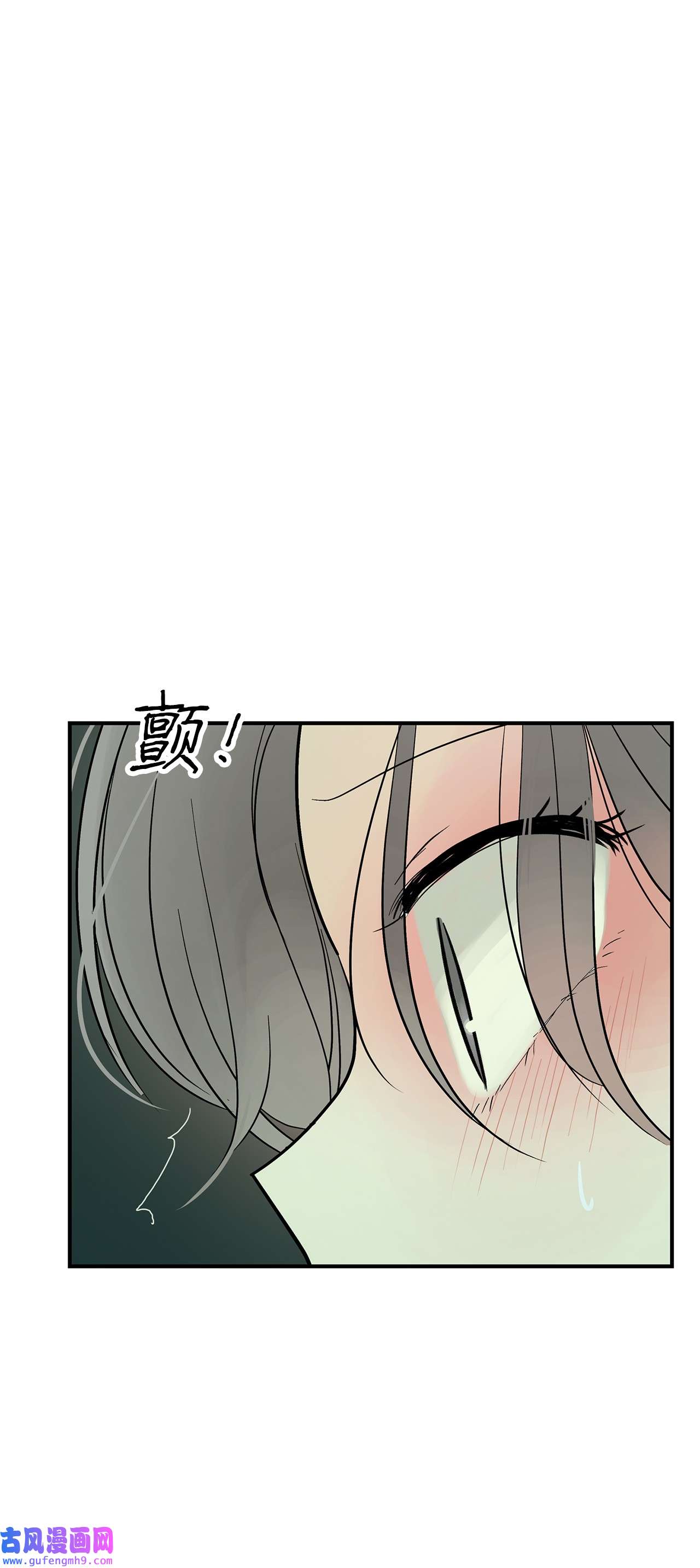 图腾领域30 叫一声我的名字