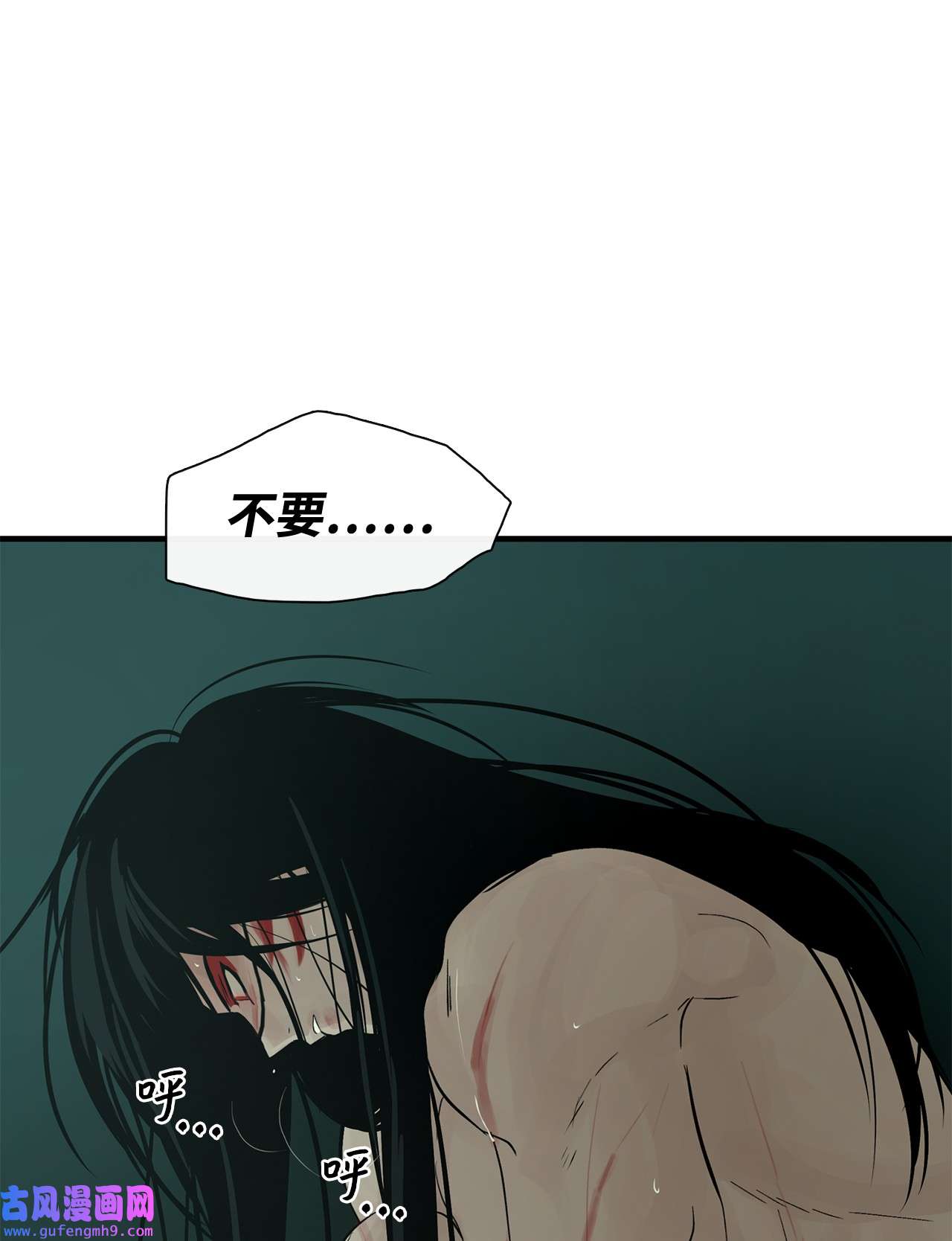 图腾领域30 叫一声我的名字