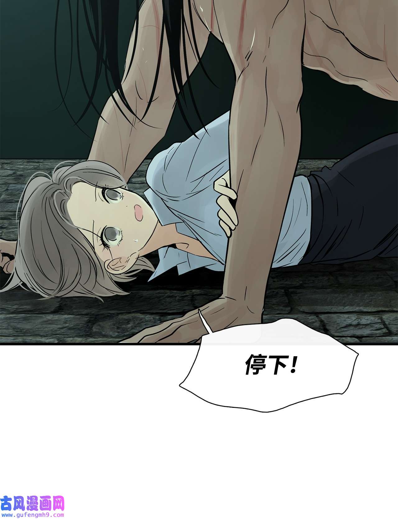 图腾领域30 叫一声我的名字