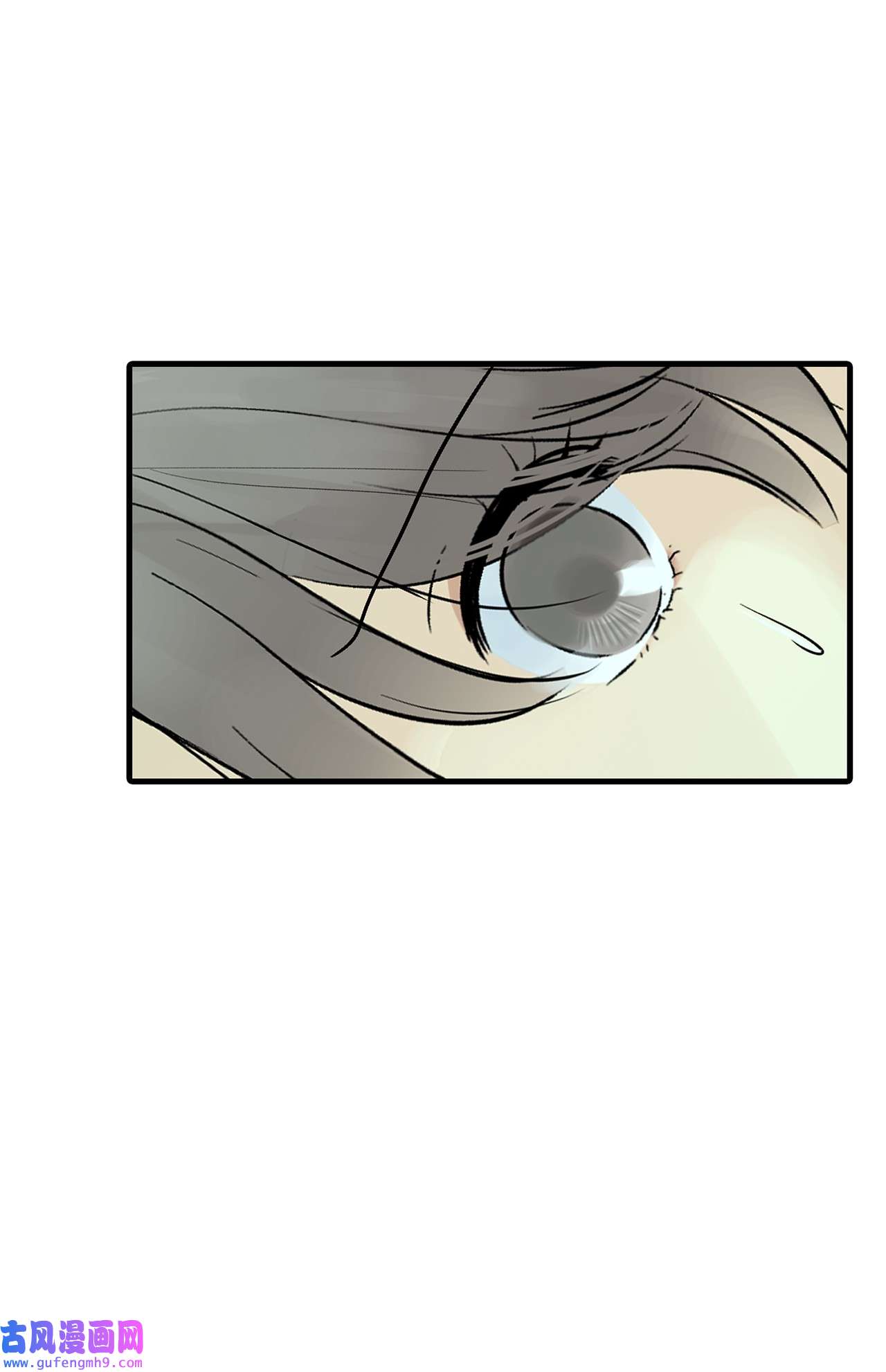 图腾领域30 叫一声我的名字