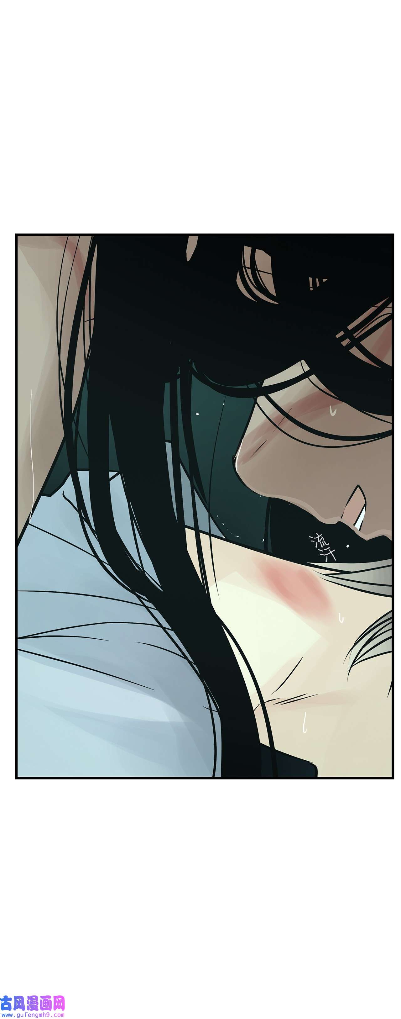 图腾领域30 叫一声我的名字