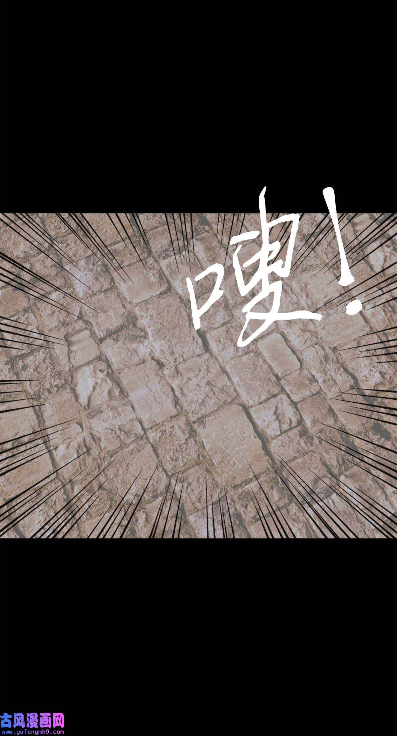 图腾领域31 我不会忘记你