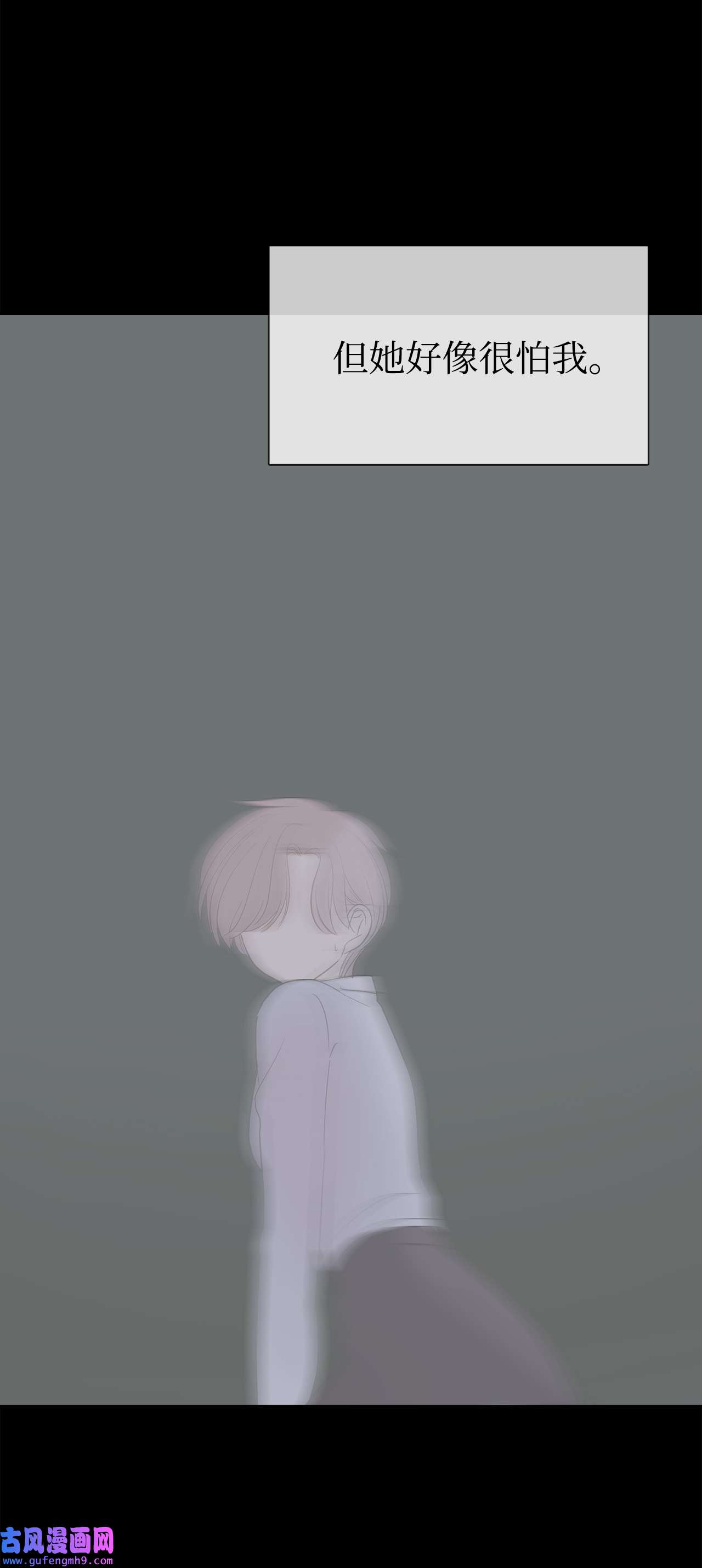 图腾领域31 我不会忘记你